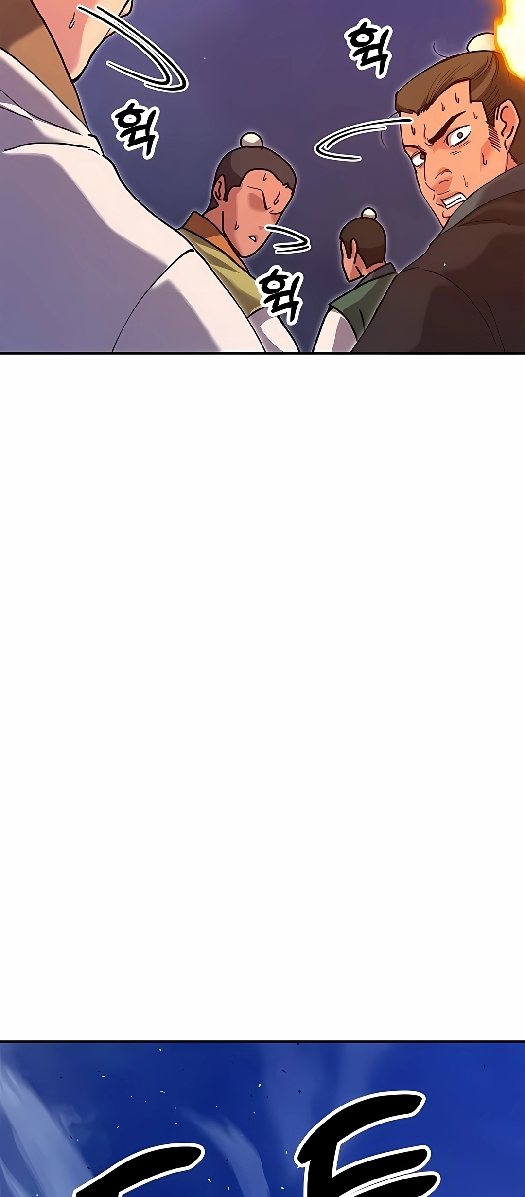 Crônicas do Soberano Preguiçoso Capitulo 44 Pagina 73