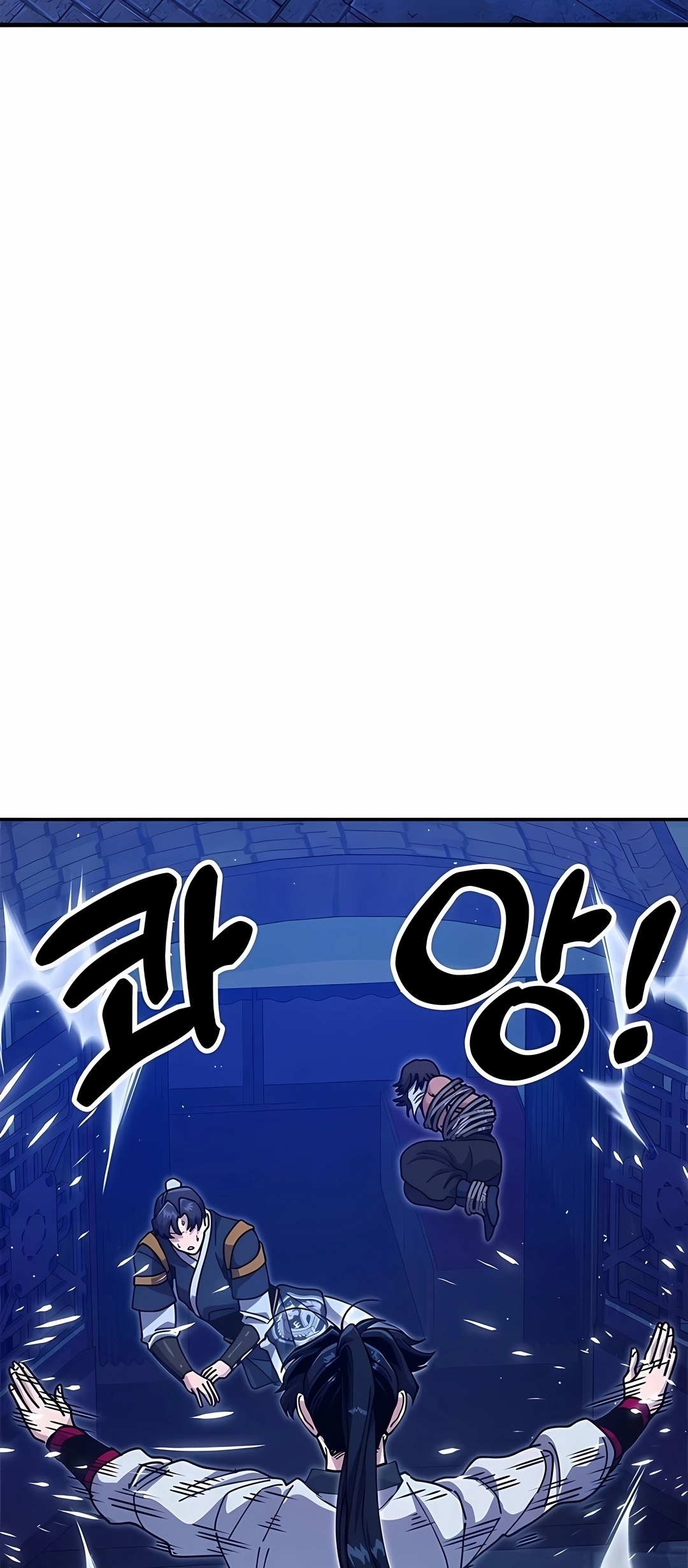 Crônicas do Soberano Preguiçoso Capitulo 44 Pagina 98