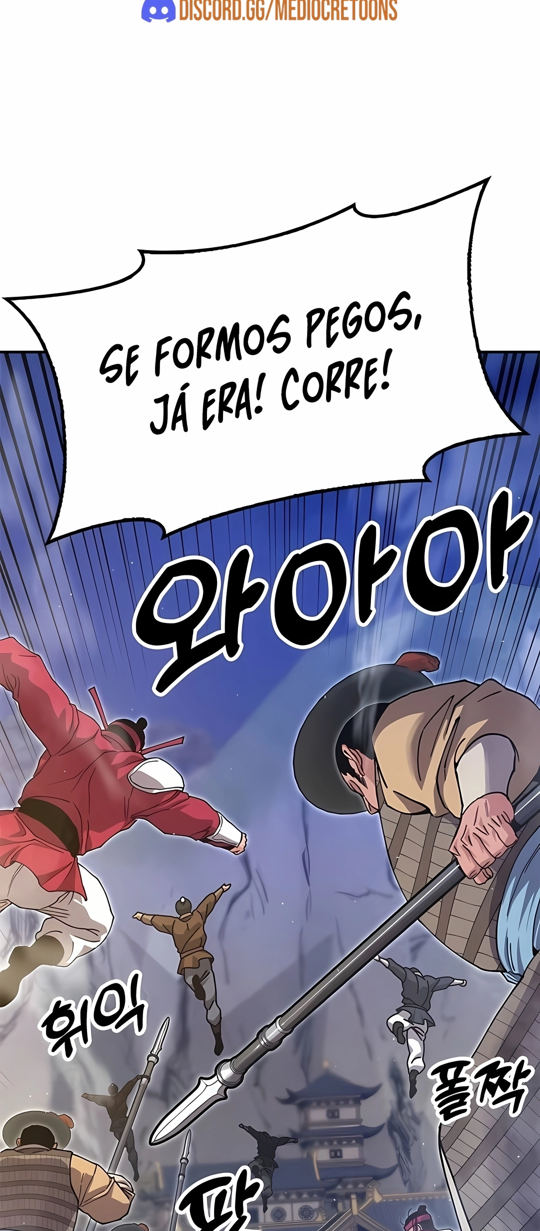 Crônicas do Soberano Preguiçoso Capitulo 44 Pagina 112