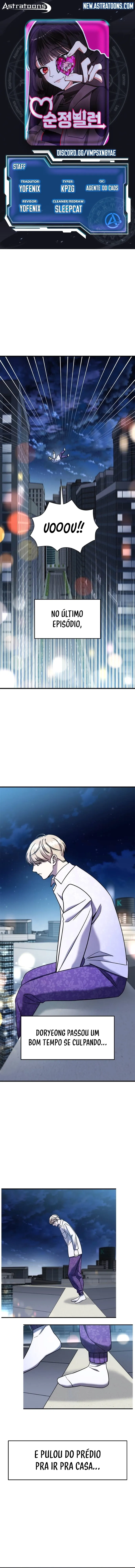 A Vilã Tem Um Crush Capitulo 84 Pagina 1