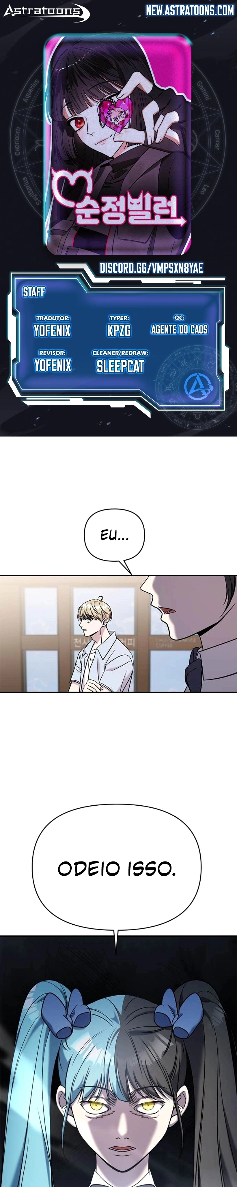 A Vilã Tem Um Crush Capitulo 90 Pagina 1