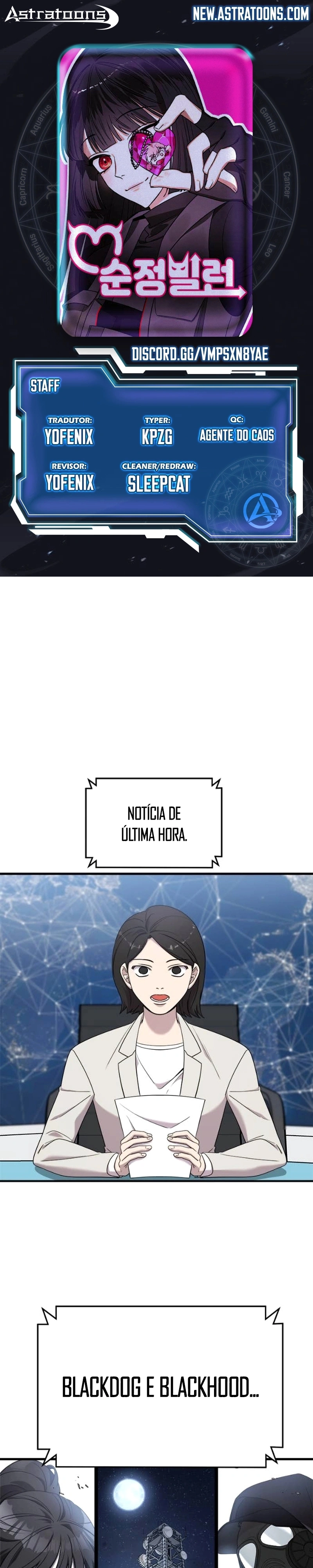 A Vilã Tem Um Crush Capitulo 92 Pagina 1