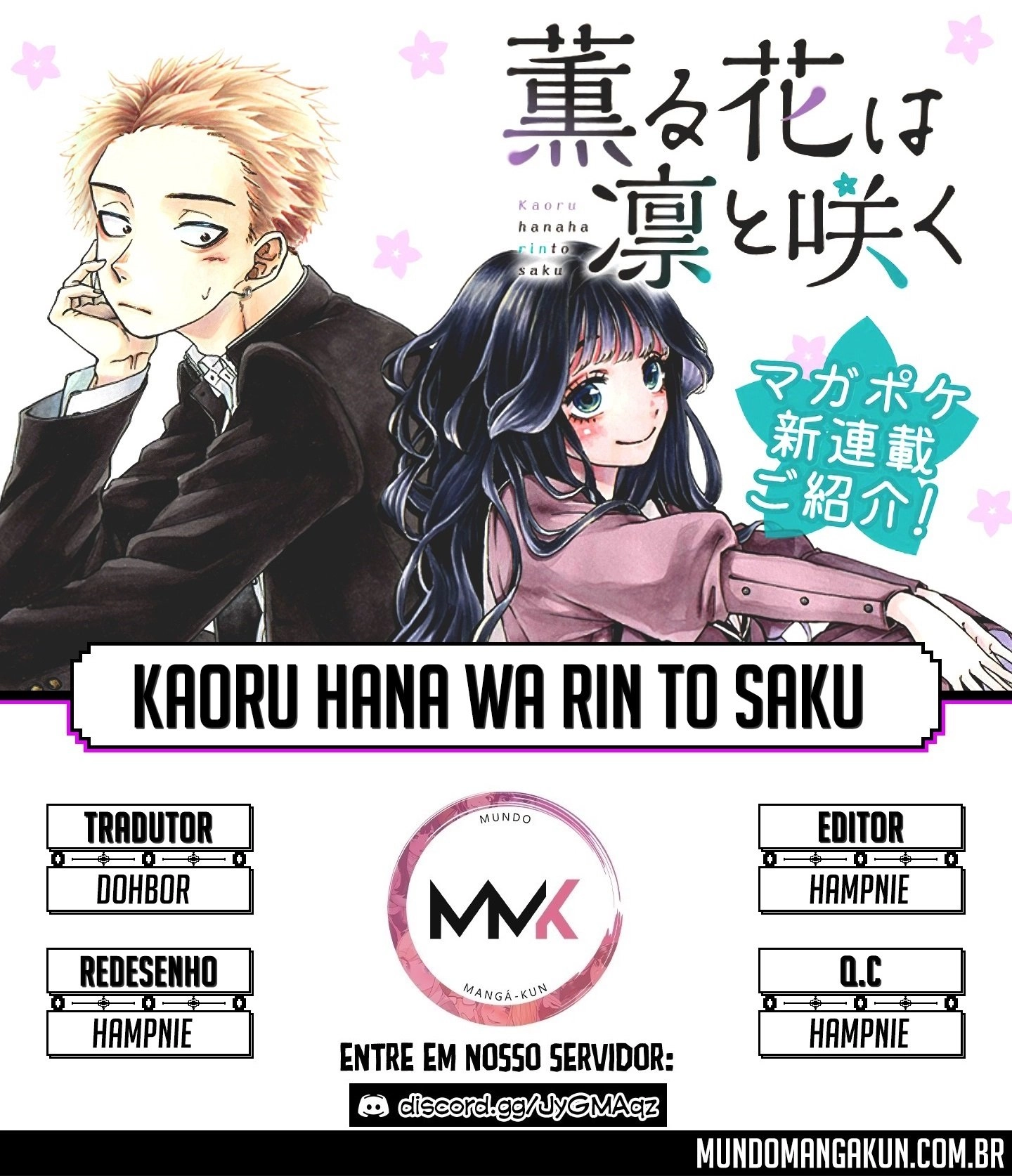 A flor perfumada desabrocha com dignidade  Capitulo 1 Pagina 1