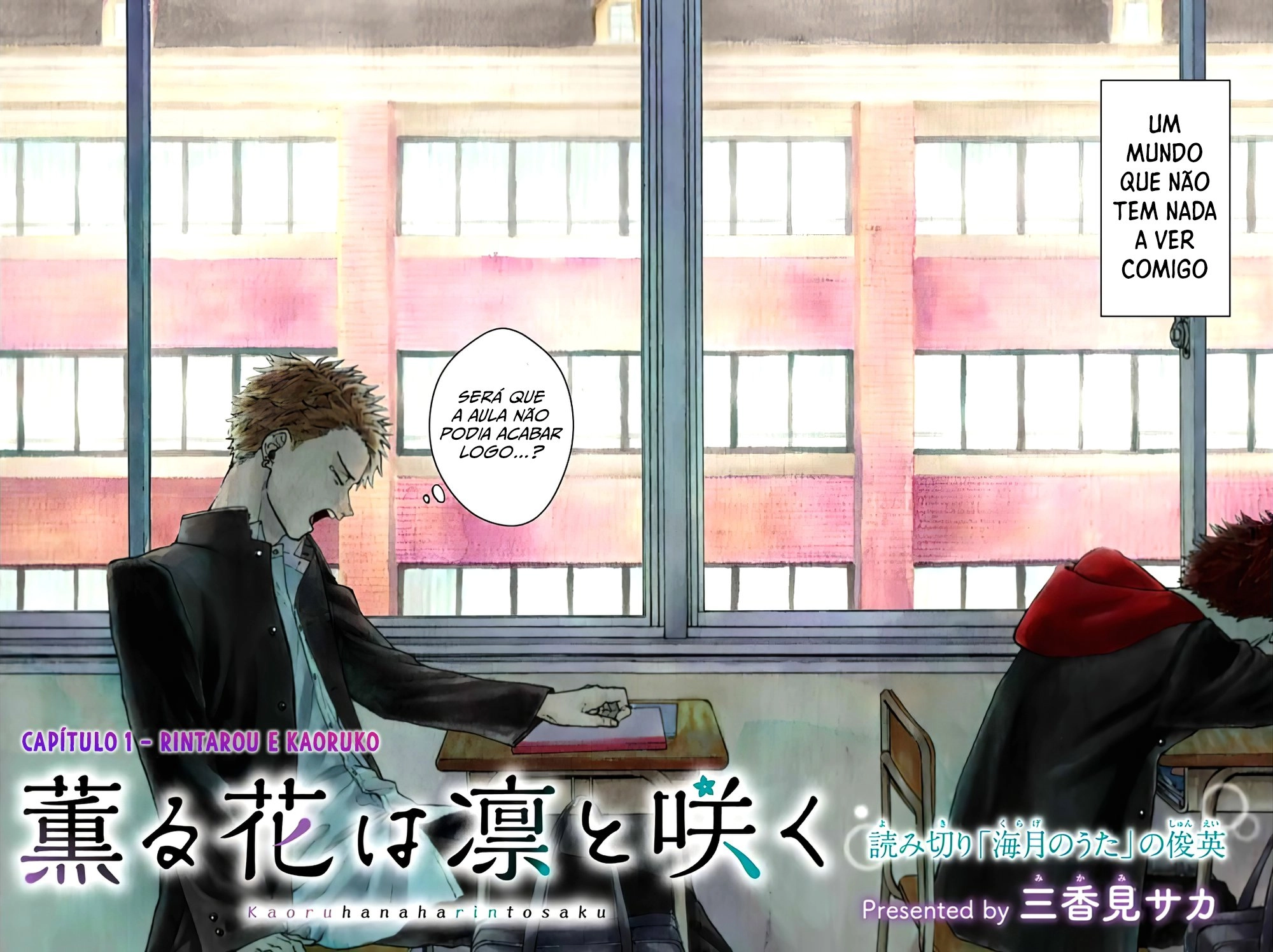 A flor perfumada desabrocha com dignidade  Capitulo 1 Pagina 3