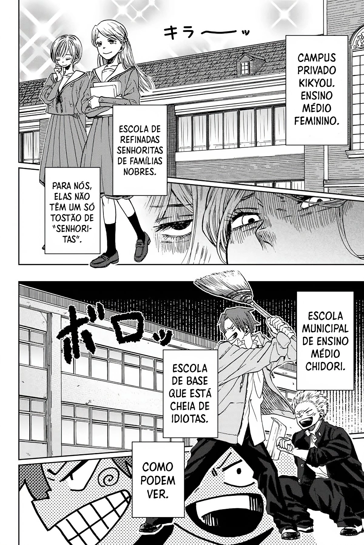 A flor perfumada desabrocha com dignidade  Capitulo 1 Pagina 10