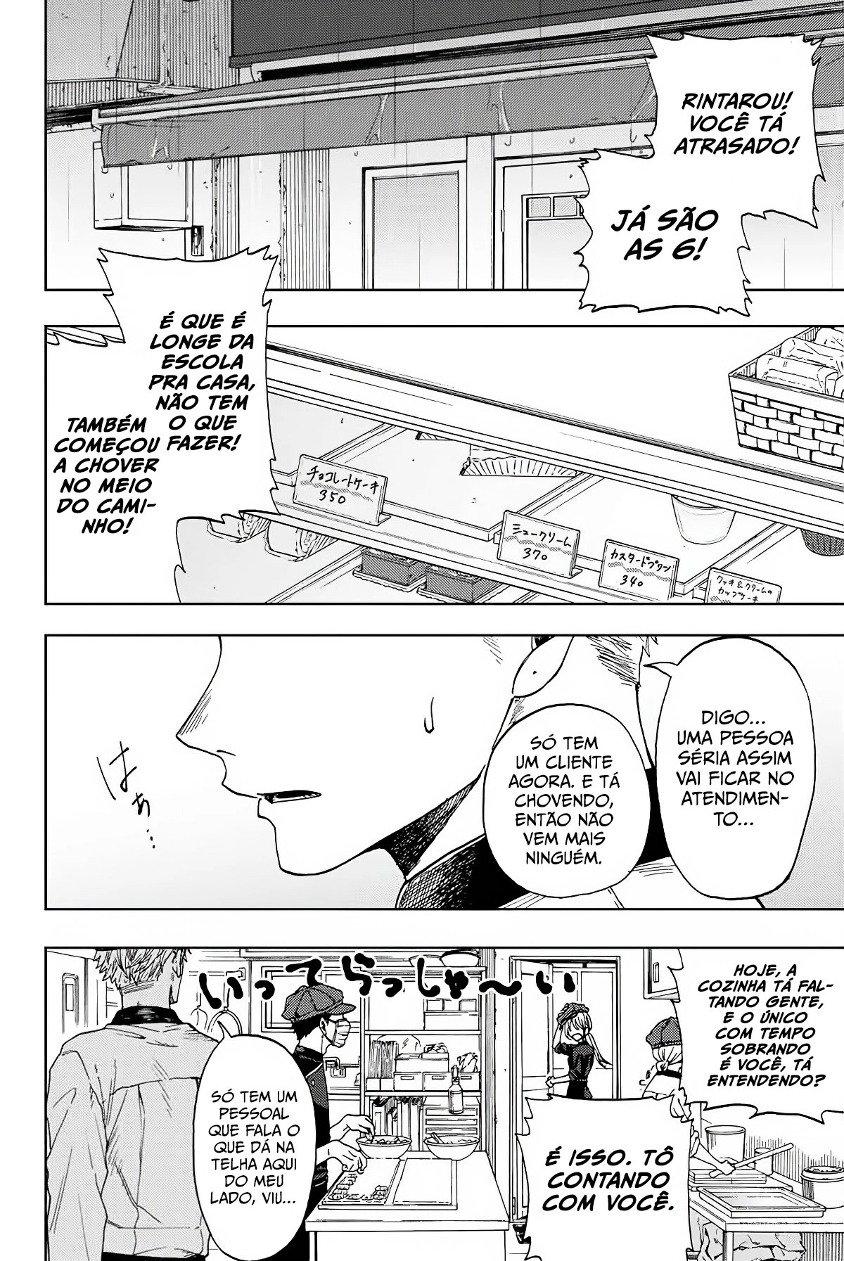 A flor perfumada desabrocha com dignidade  Capitulo 1 Pagina 12