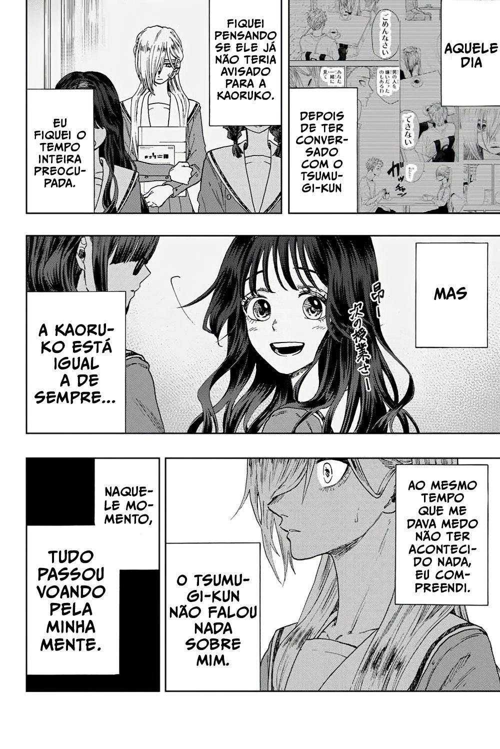 A flor perfumada desabrocha com dignidade  Capitulo 10 Pagina 13