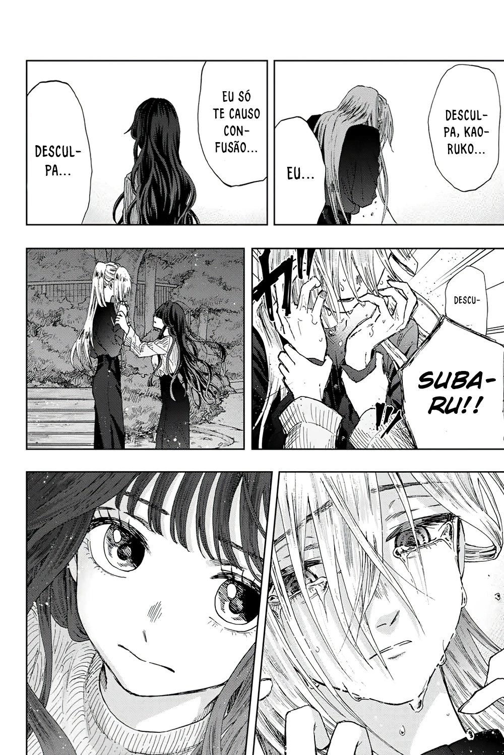 A flor perfumada desabrocha com dignidade  Capitulo 10 Pagina 19