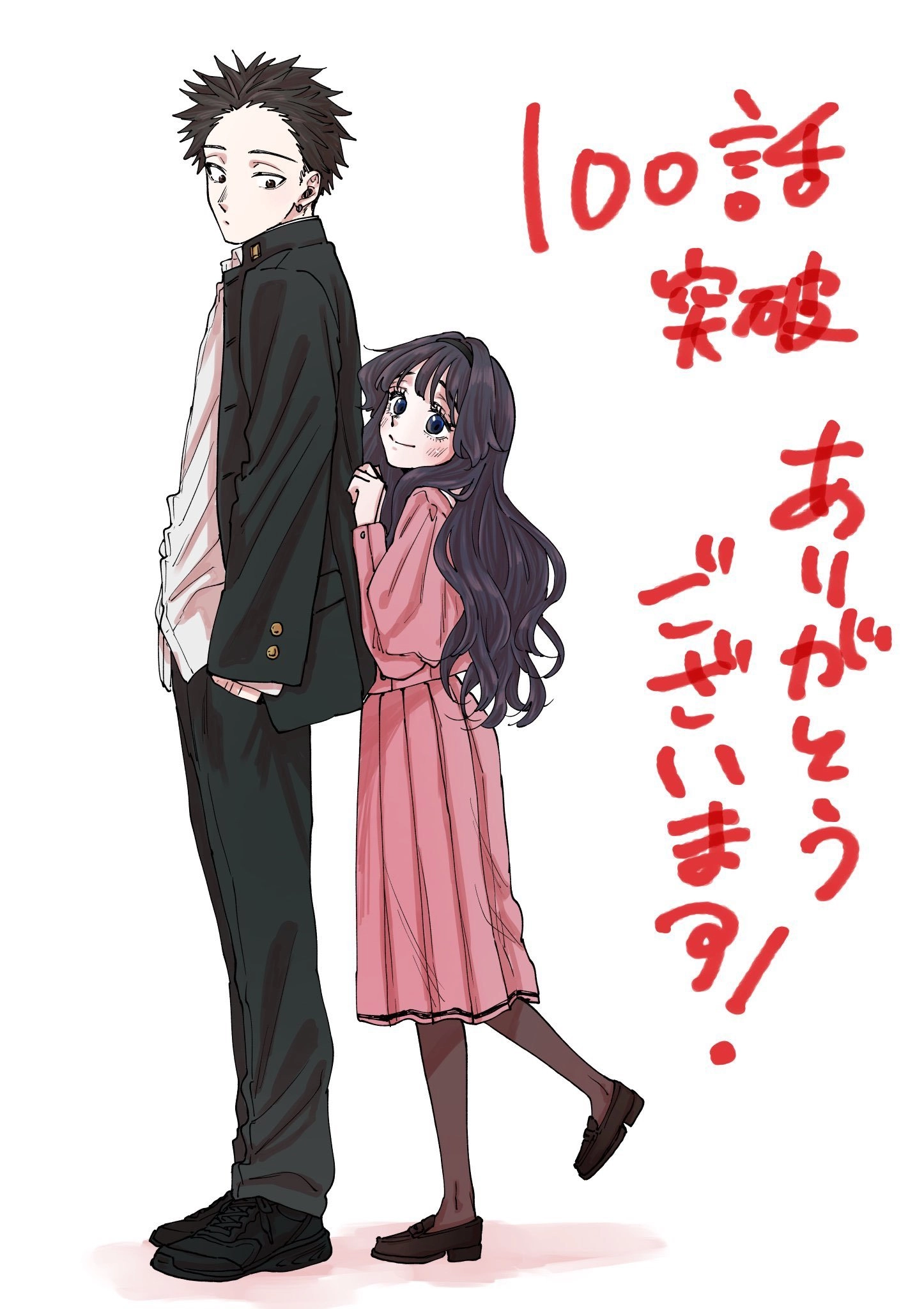 A flor perfumada desabrocha com dignidade  Capitulo 102 Pagina 20