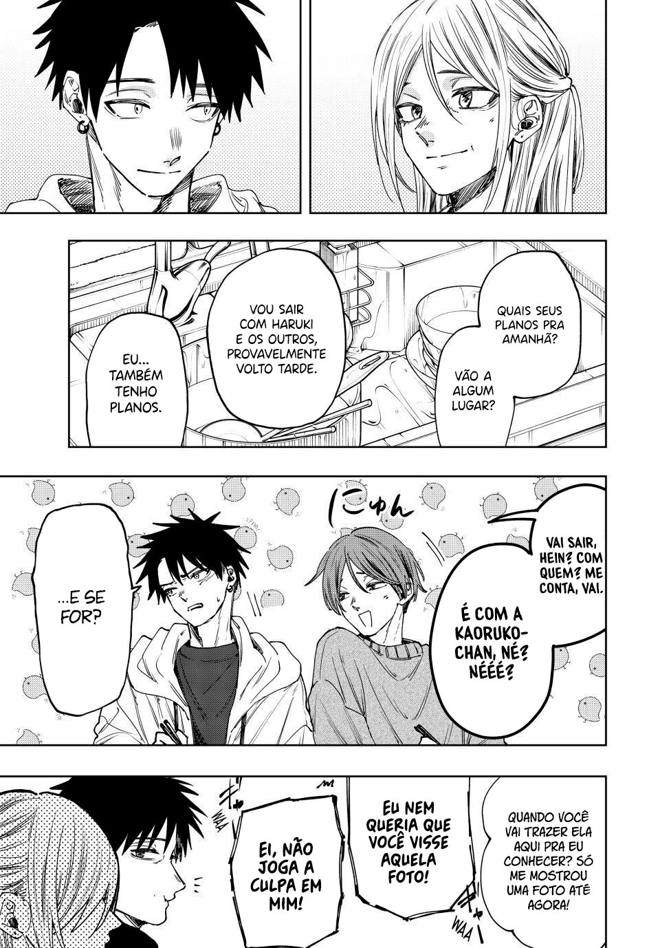 A flor perfumada desabrocha com dignidade  Capitulo 103 Pagina 6