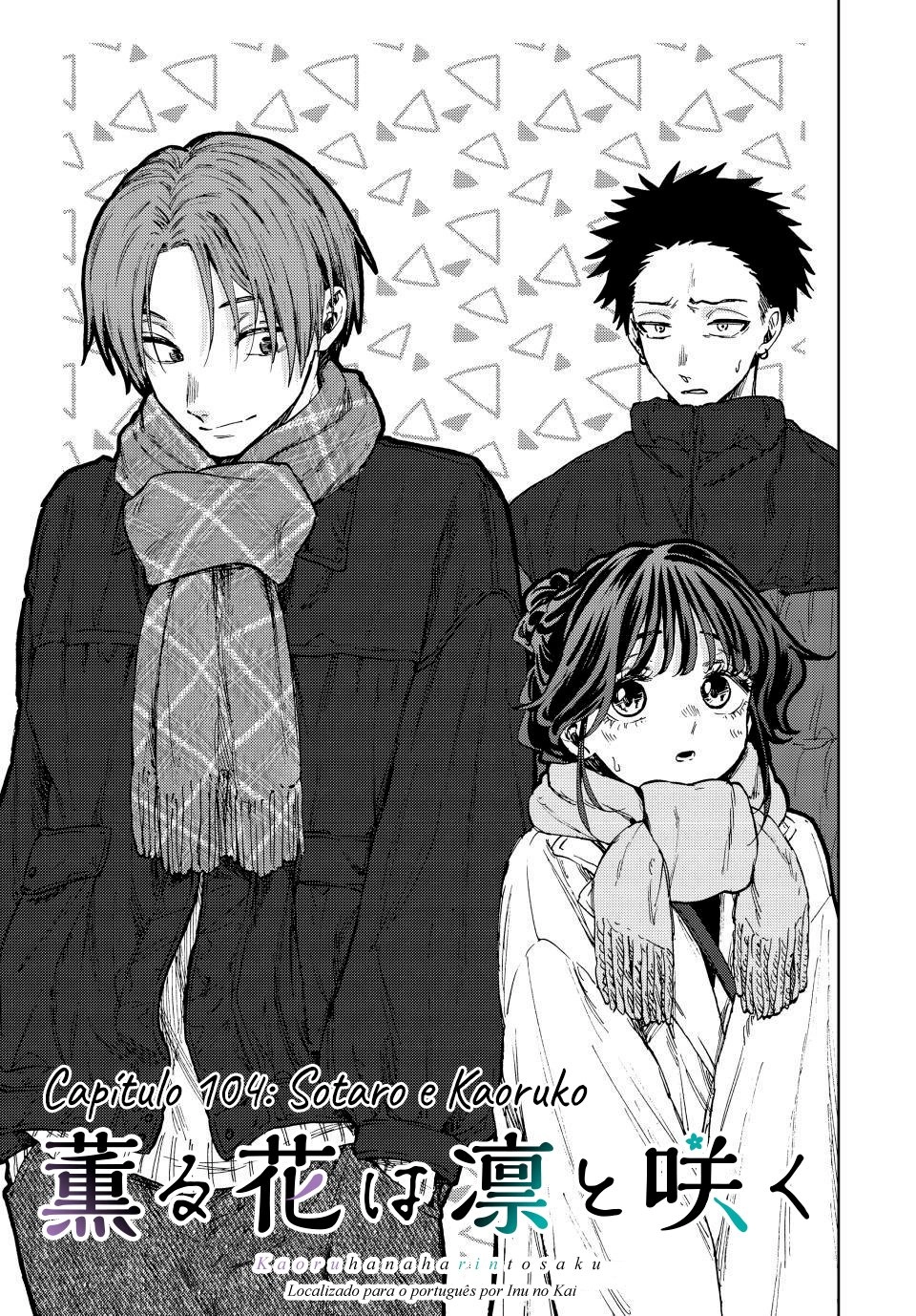 A flor perfumada desabrocha com dignidade  Capitulo 104 Pagina 2