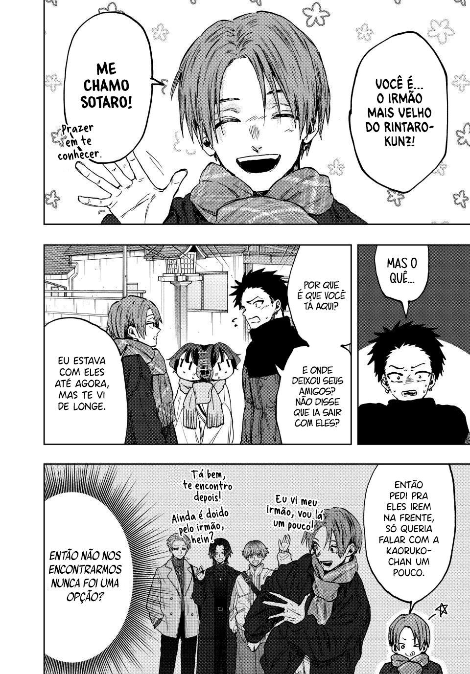 A flor perfumada desabrocha com dignidade  Capitulo 104 Pagina 3