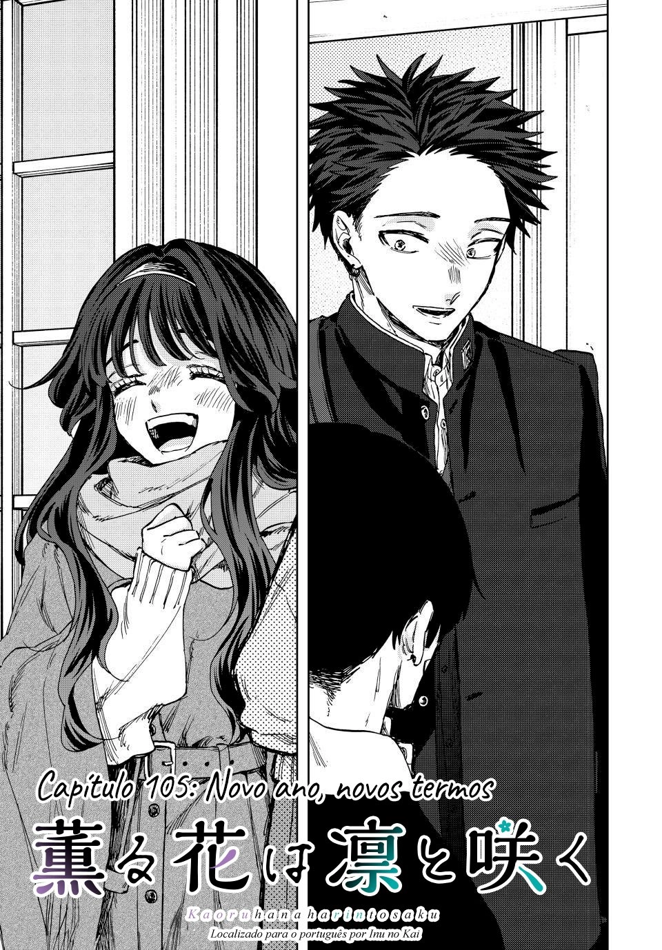 A flor perfumada desabrocha com dignidade  Capitulo 105 Pagina 3