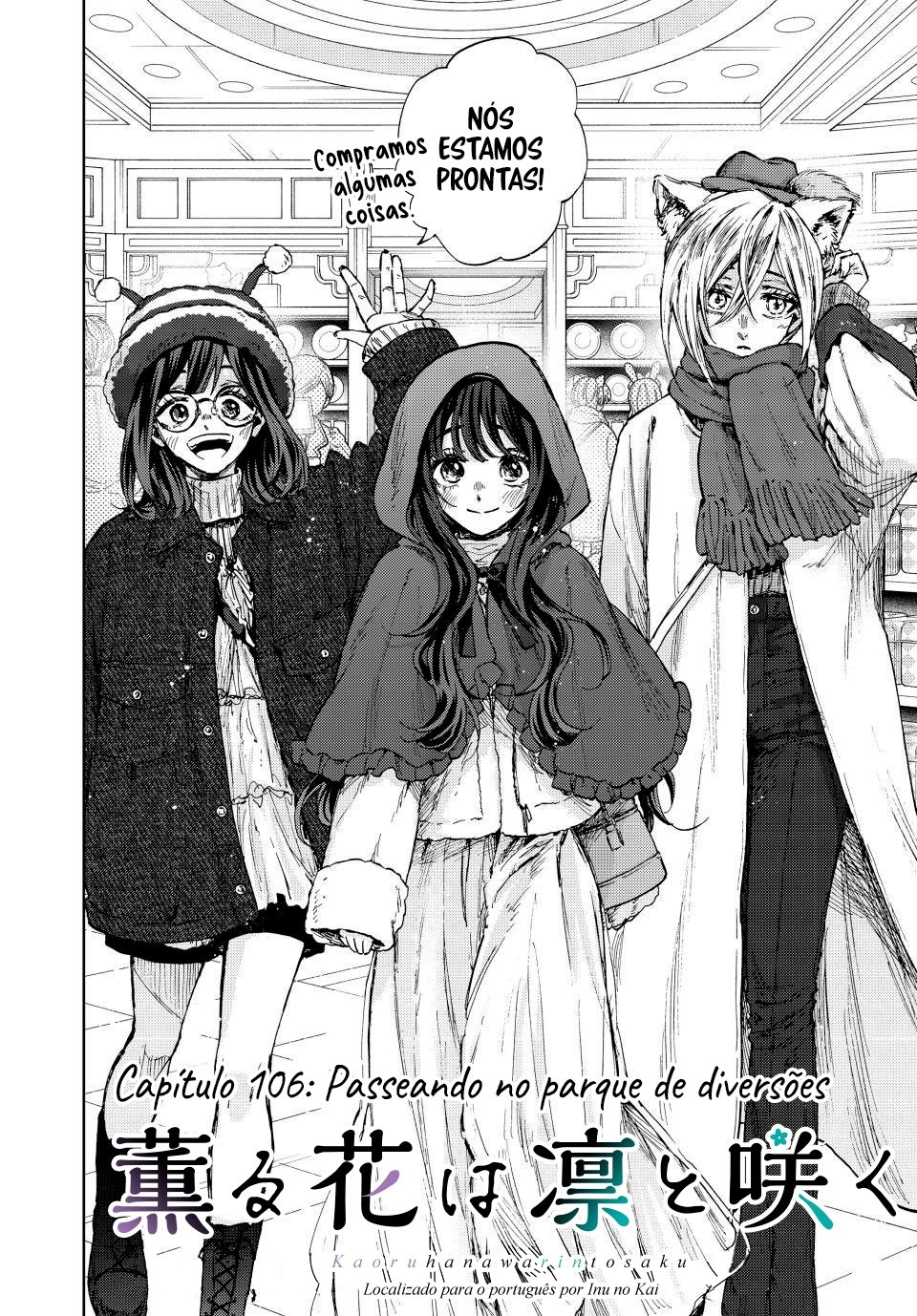 A flor perfumada desabrocha com dignidade  Capitulo 106 Pagina 3