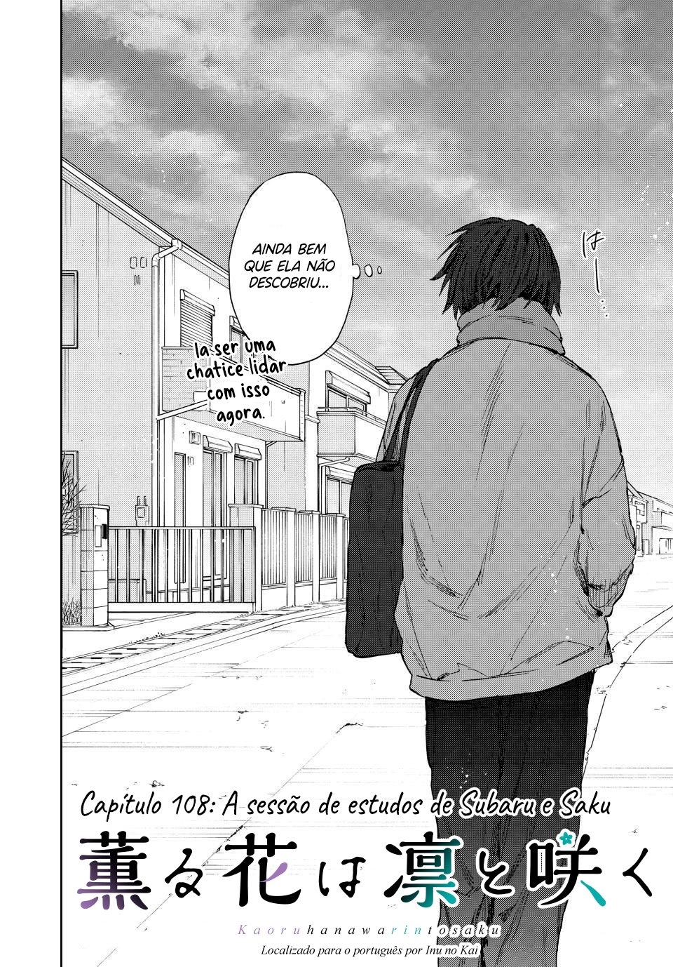 A flor perfumada desabrocha com dignidade  Capitulo 108 Pagina 3