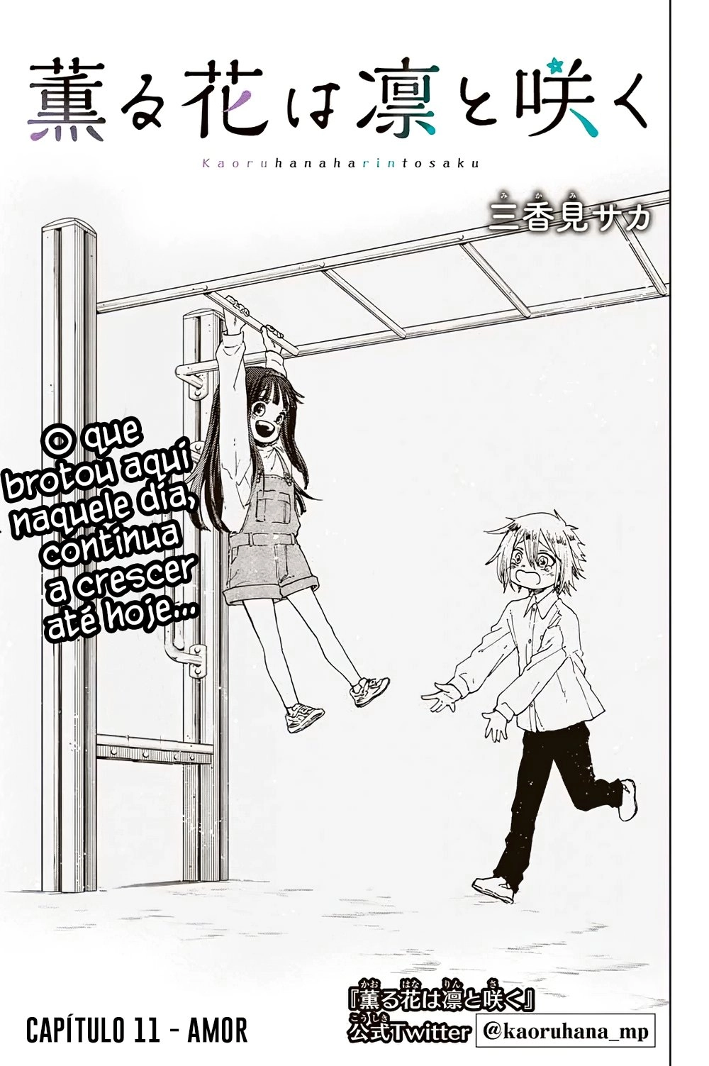 A flor perfumada desabrocha com dignidade  Capitulo 11 Pagina 2