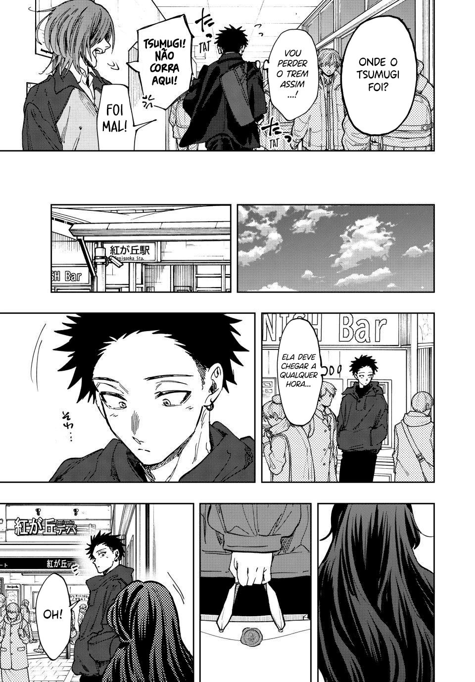 A flor perfumada desabrocha com dignidade  Capitulo 110 Pagina 18