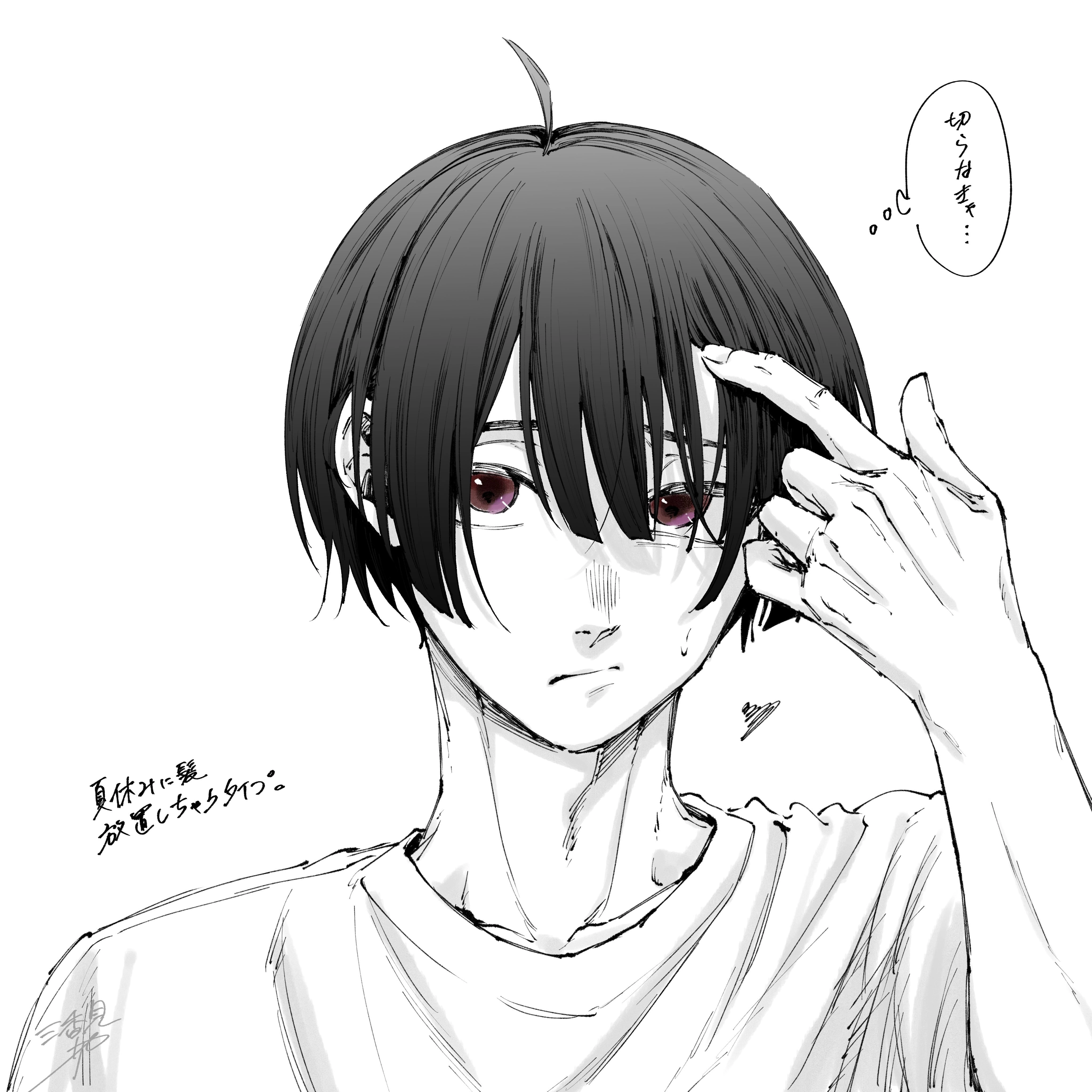 A flor perfumada desabrocha com dignidade  Capitulo 116 Pagina 24