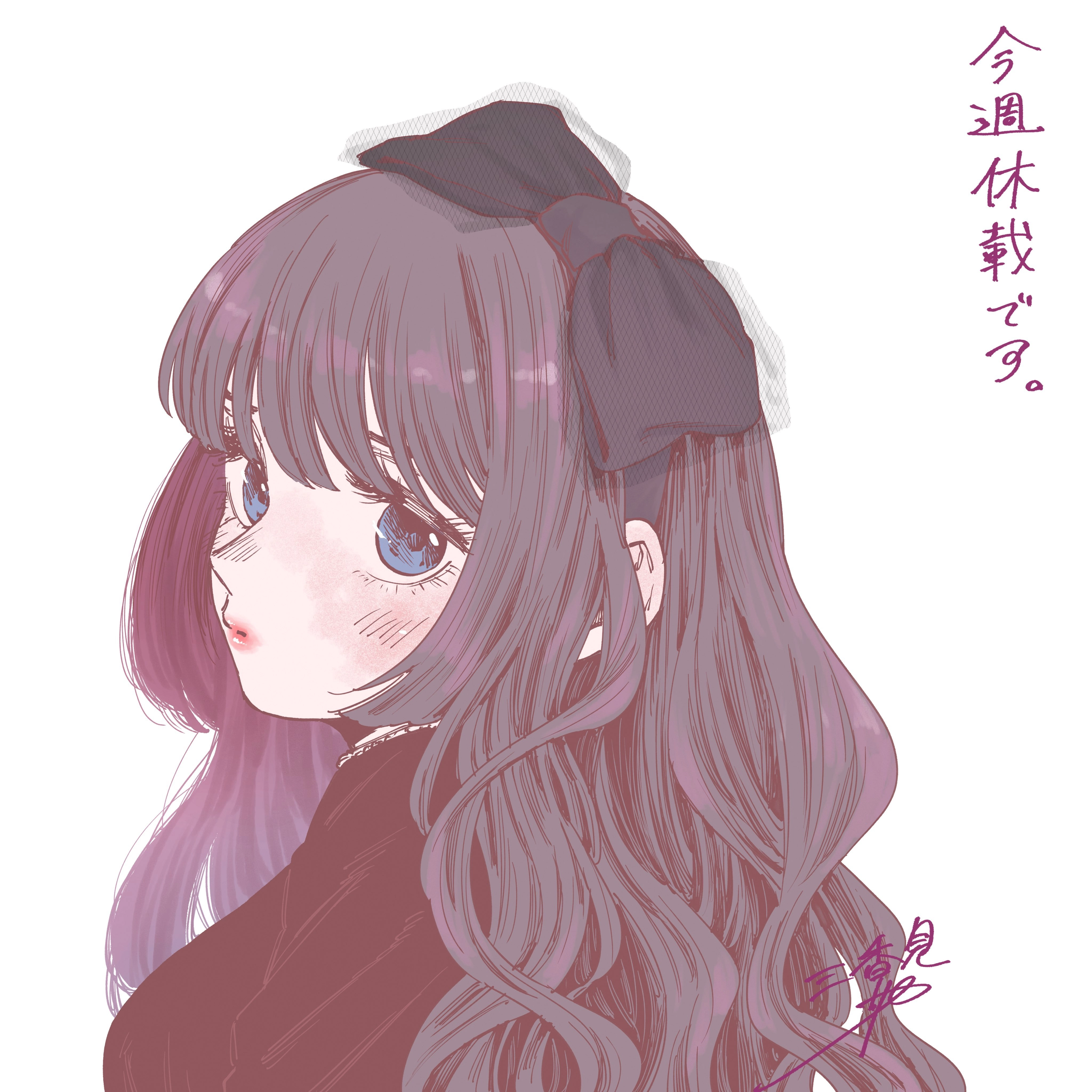 A flor perfumada desabrocha com dignidade  Capitulo 116 Pagina 25