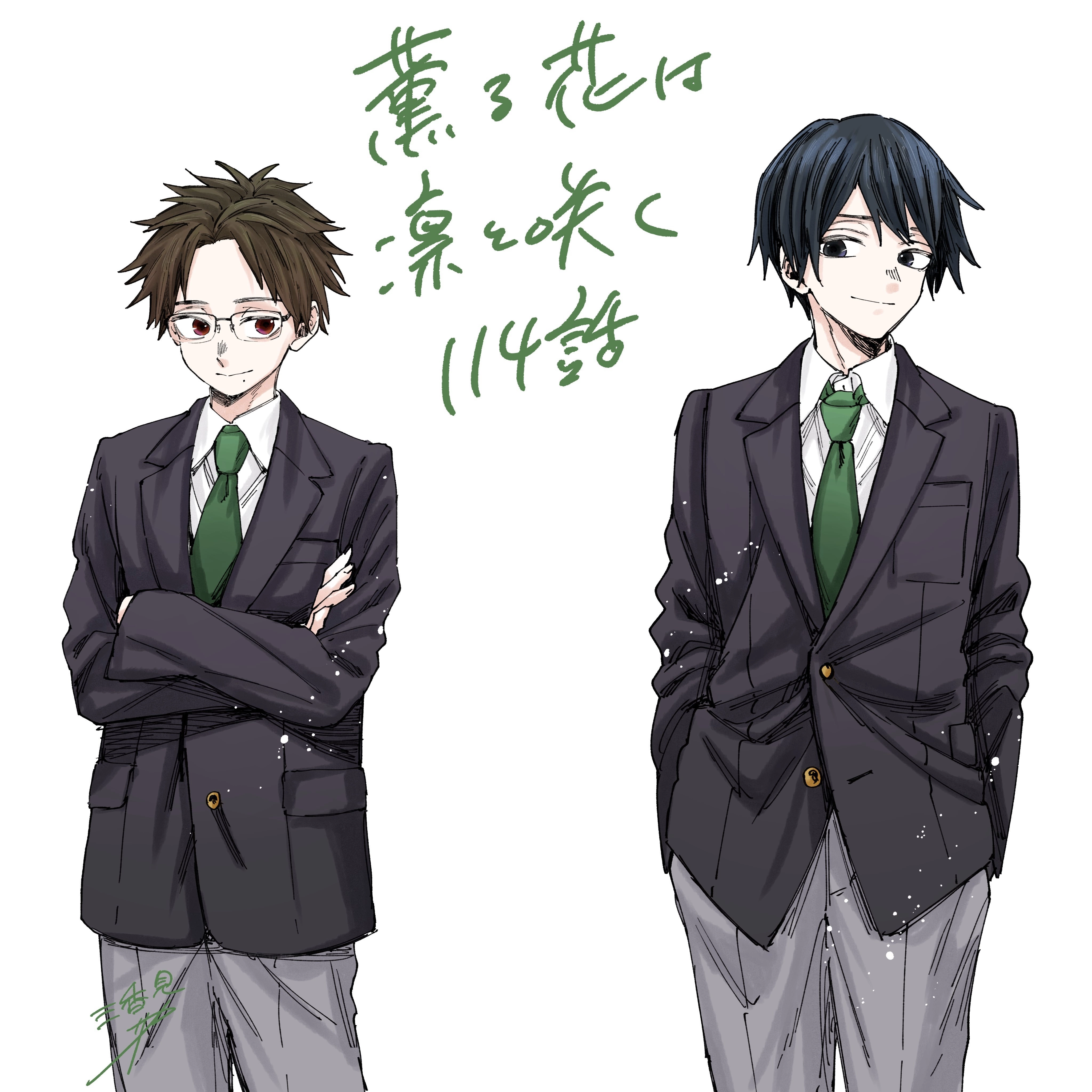 A flor perfumada desabrocha com dignidade  Capitulo 116 Pagina 26