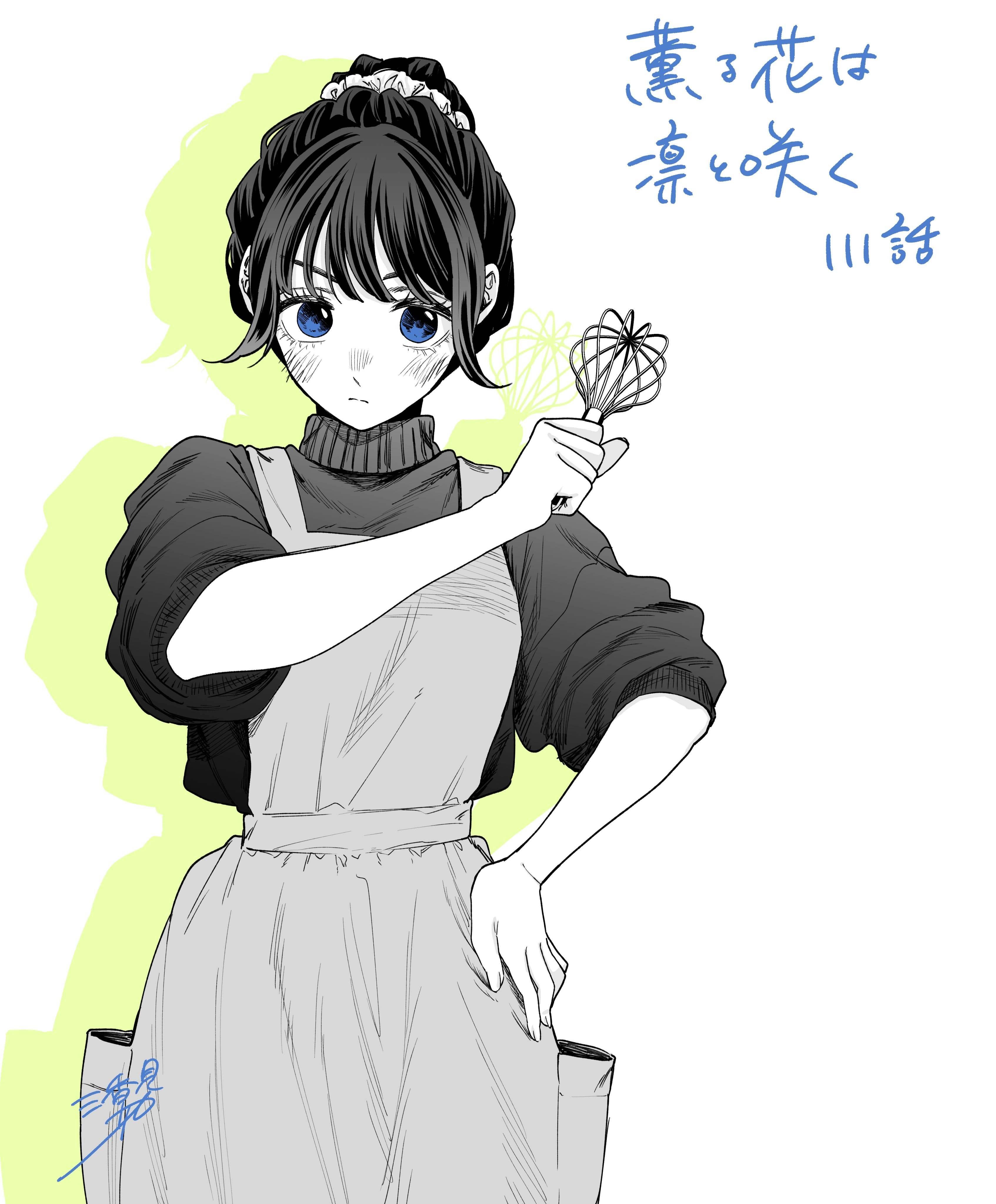 A flor perfumada desabrocha com dignidade  Capitulo 116 Pagina 29