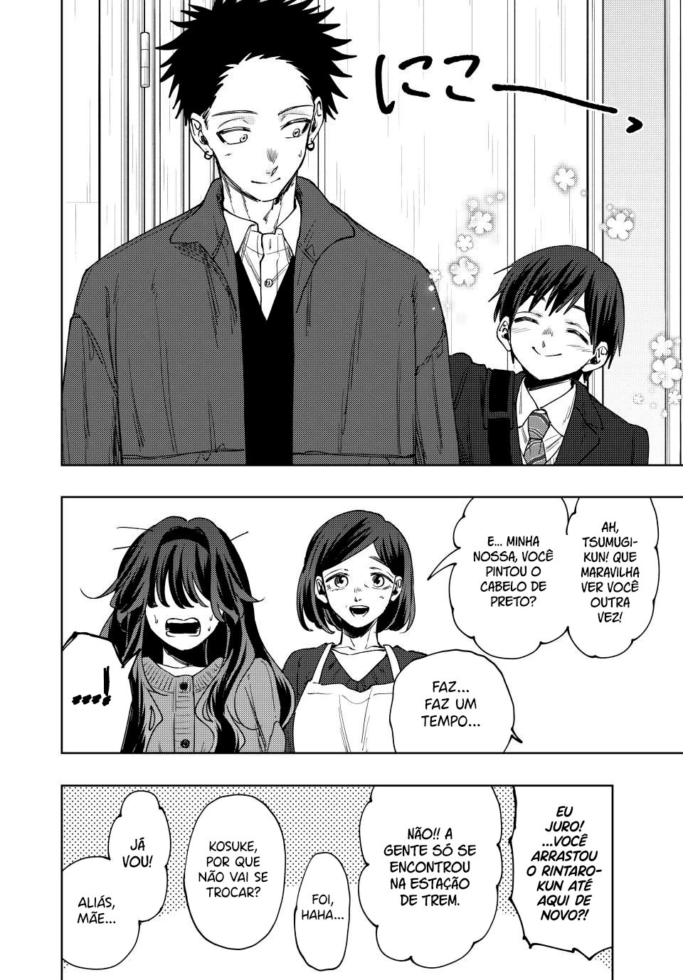 A flor perfumada desabrocha com dignidade  Capitulo 119 Pagina 7