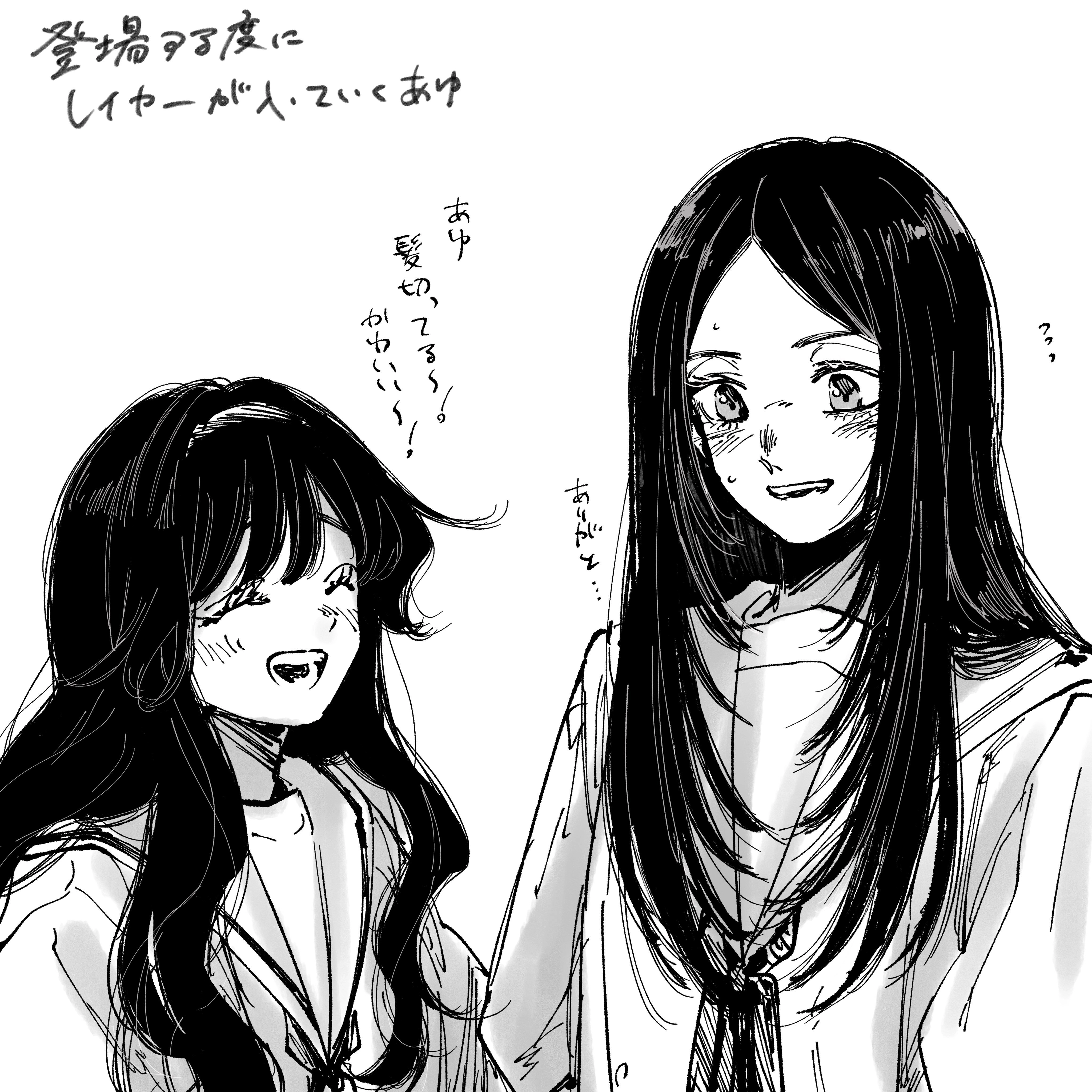 A flor perfumada desabrocha com dignidade  Capitulo 119 Pagina 23