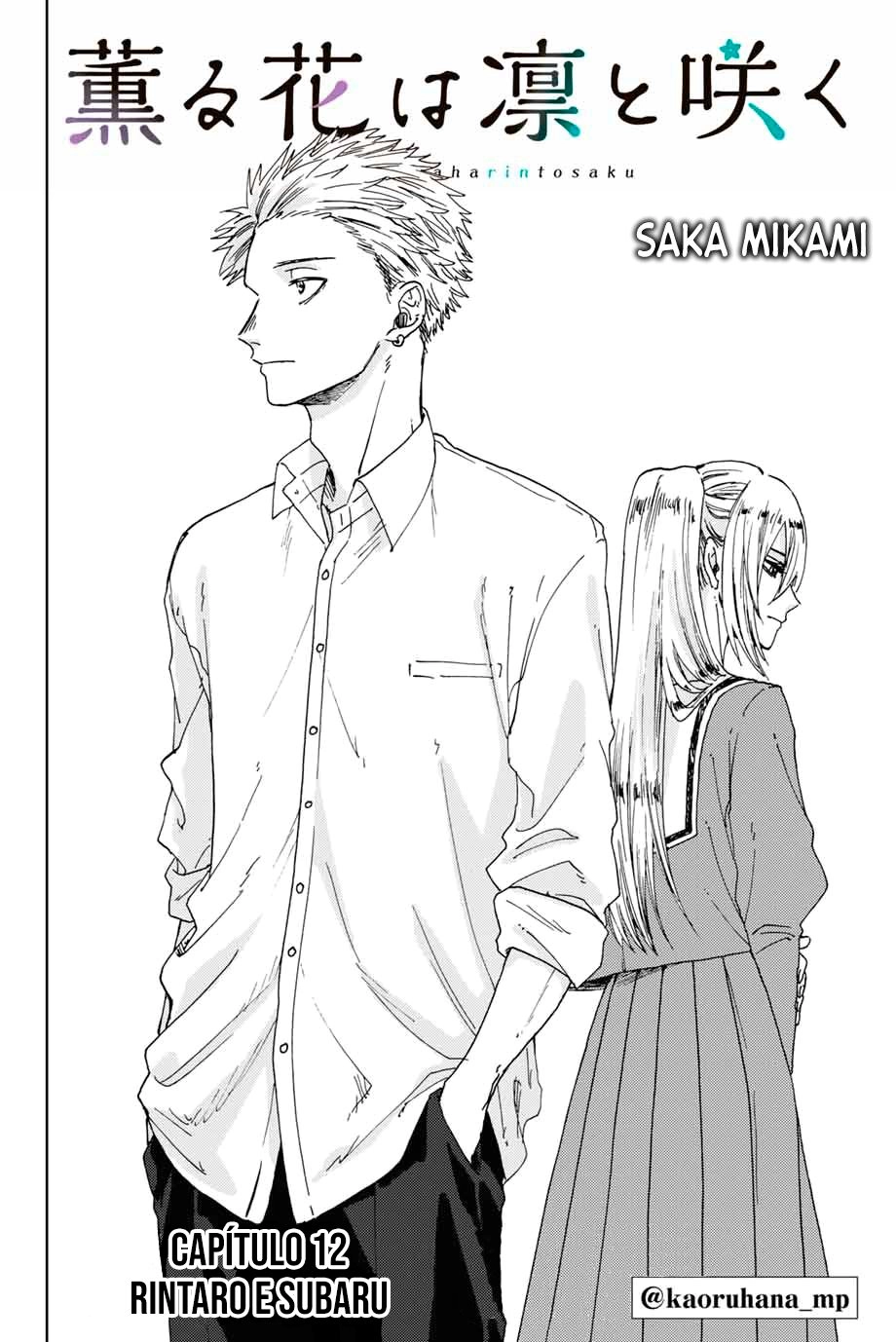 A flor perfumada desabrocha com dignidade  Capitulo 12 Pagina 3