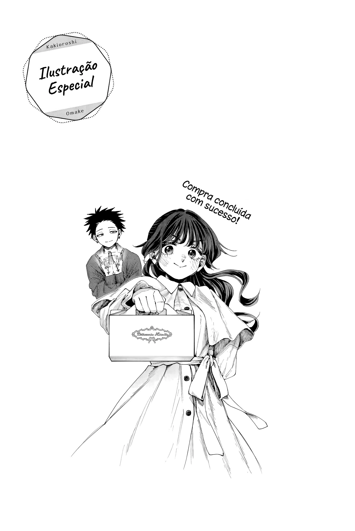 A flor perfumada desabrocha com dignidade  Capitulo 124.5 Pagina 2