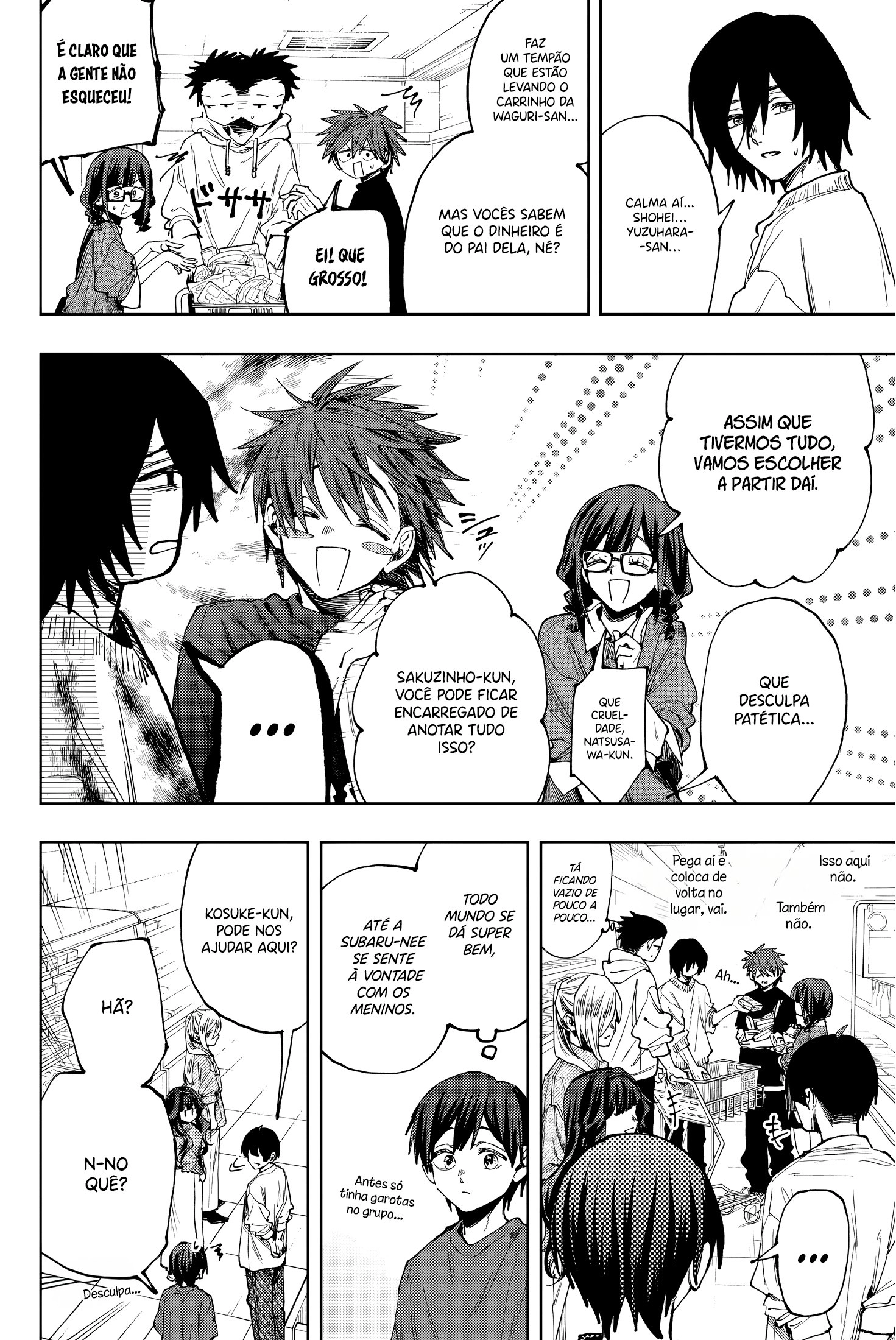 A flor perfumada desabrocha com dignidade  Capitulo 124.5 Pagina 7