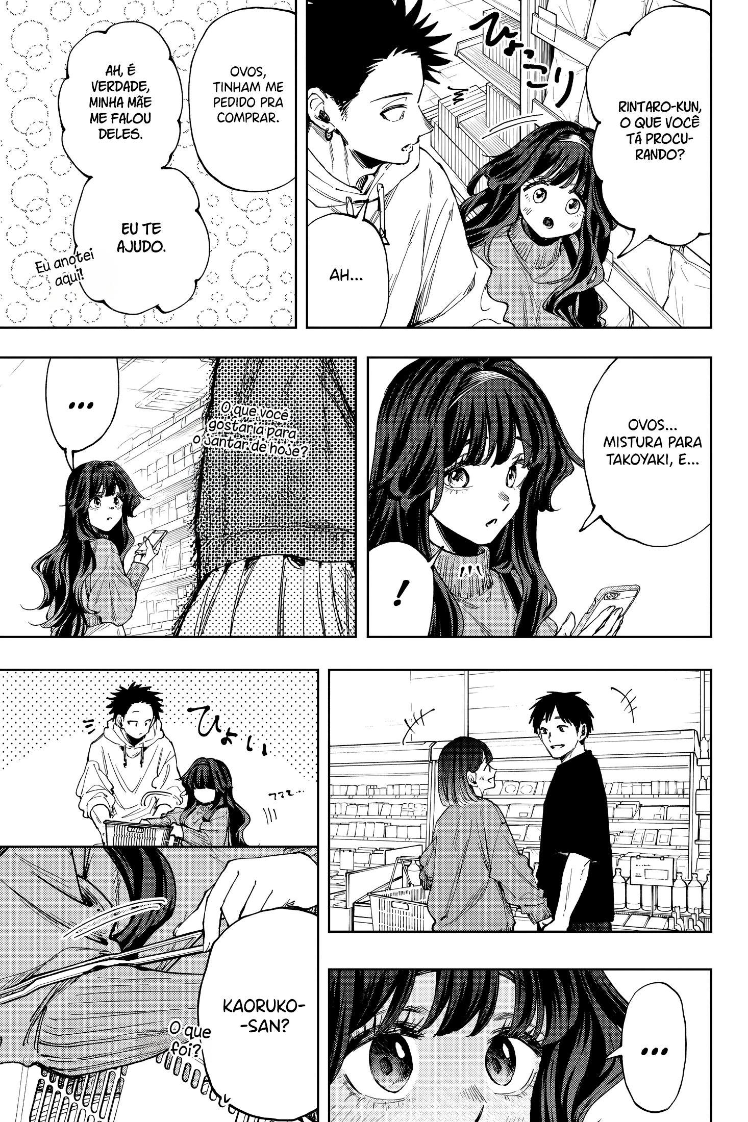 A flor perfumada desabrocha com dignidade  Capitulo 124.5 Pagina 10