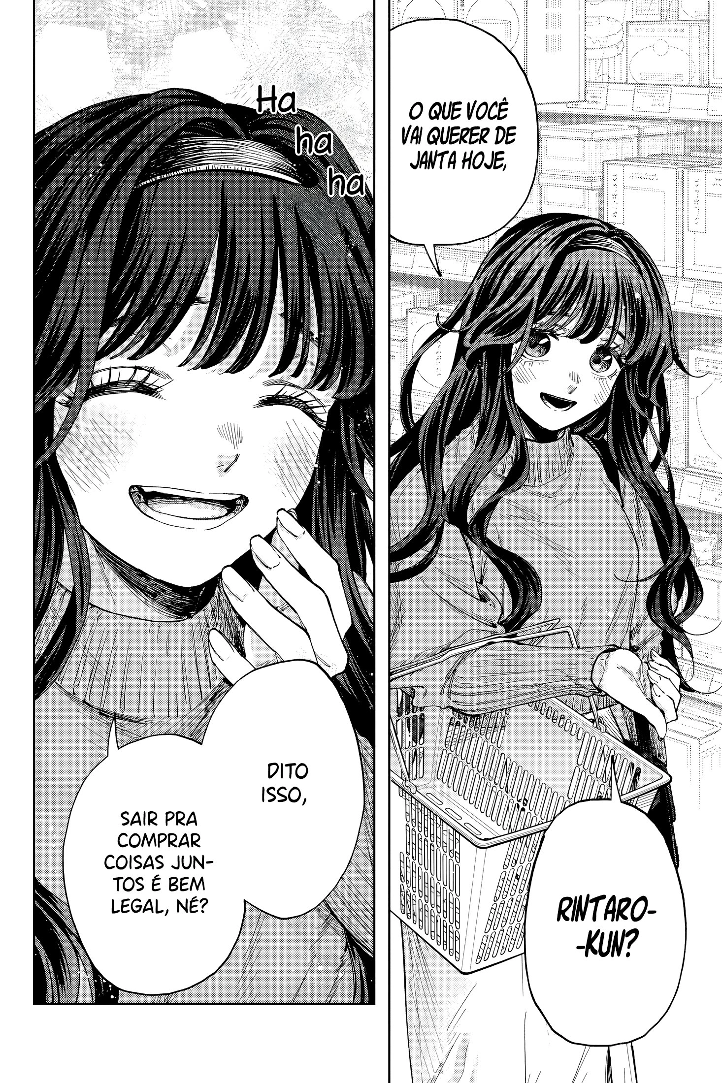 A flor perfumada desabrocha com dignidade  Capitulo 124.5 Pagina 11