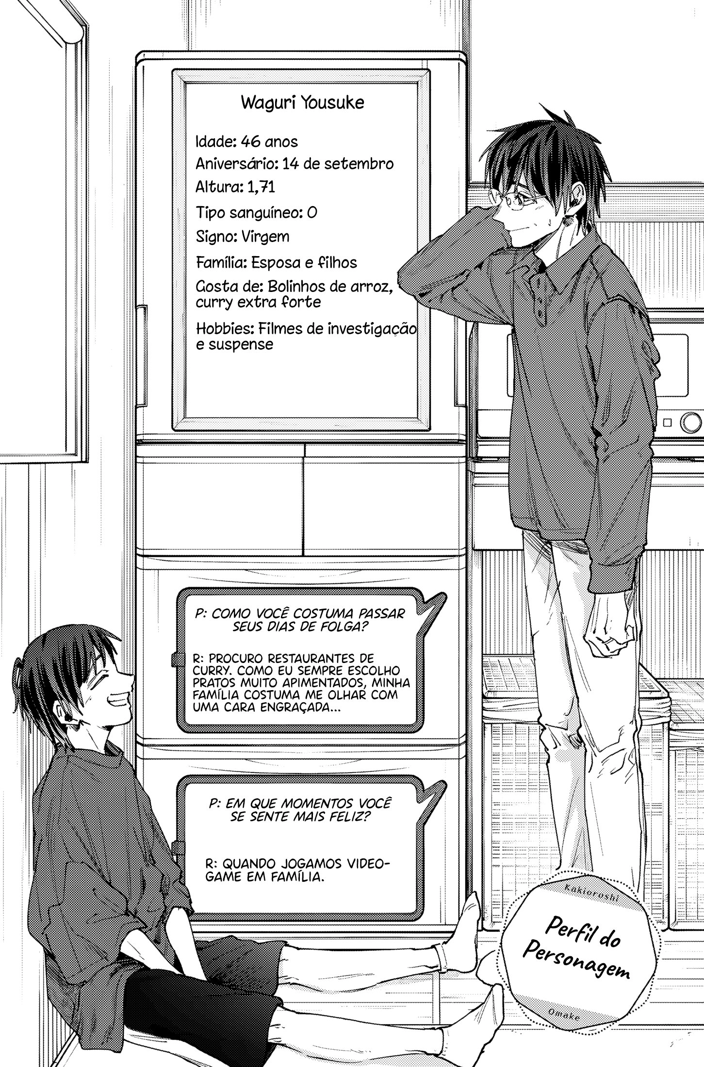 A flor perfumada desabrocha com dignidade  Capitulo 127.5 Pagina 2