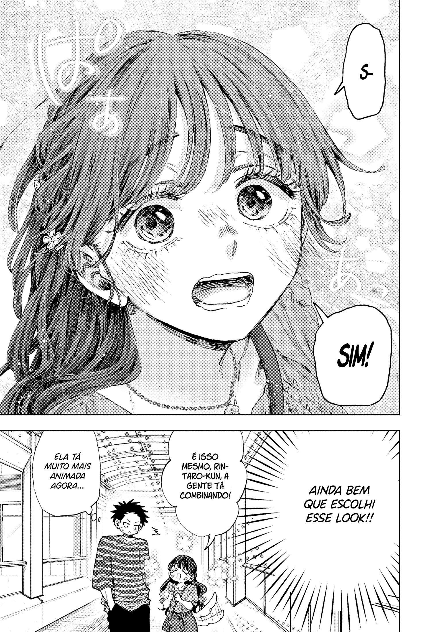 A flor perfumada desabrocha com dignidade  Capitulo 127.5 Pagina 14