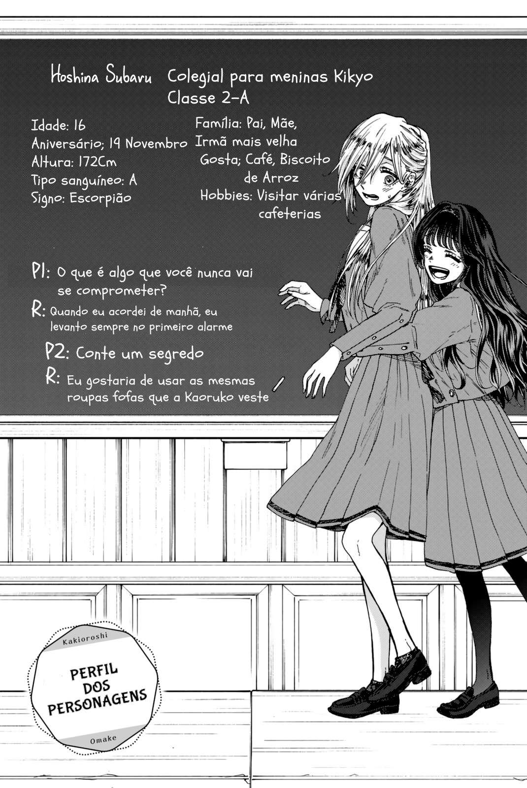 A flor perfumada desabrocha com dignidade  Capitulo 13.5 Pagina 4