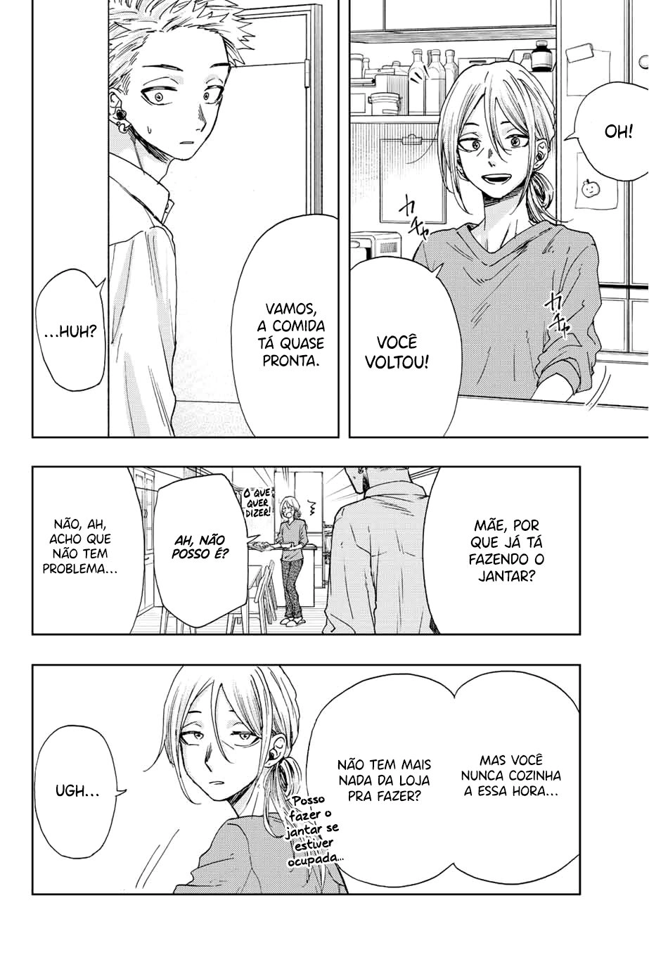 A flor perfumada desabrocha com dignidade  Capitulo 13 Pagina 3