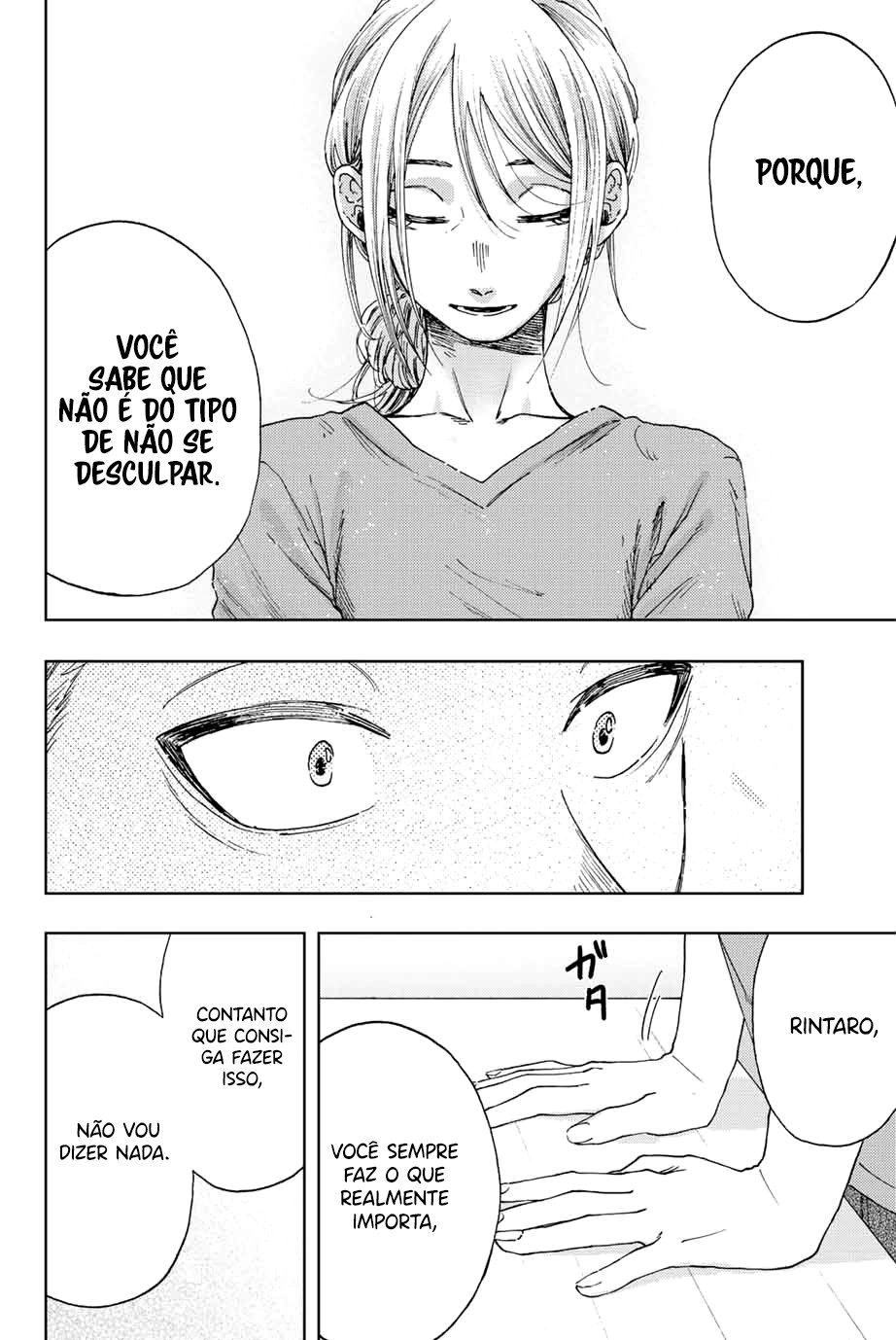 A flor perfumada desabrocha com dignidade  Capitulo 13 Pagina 11