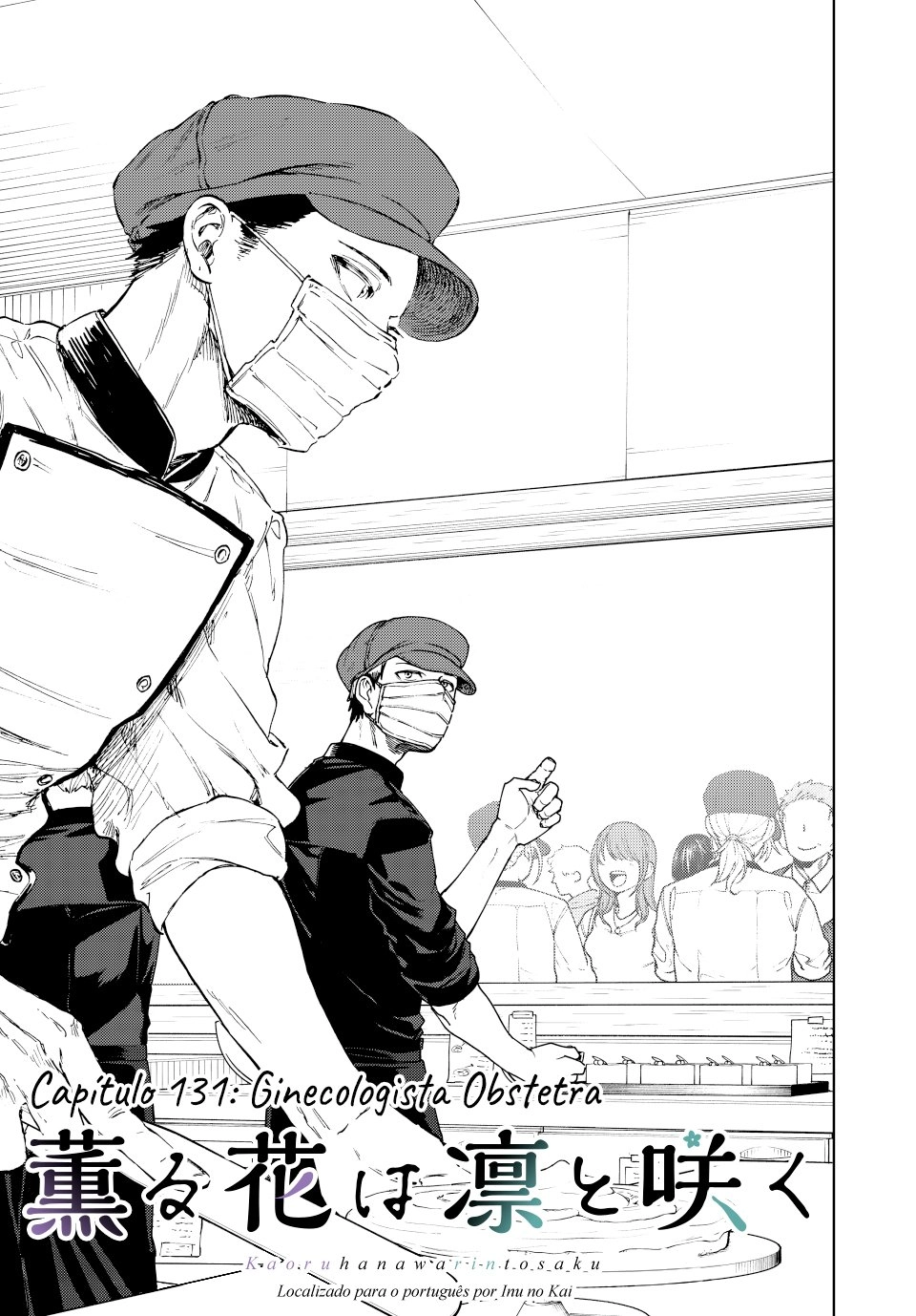 A flor perfumada desabrocha com dignidade  Capitulo 131 Pagina 2