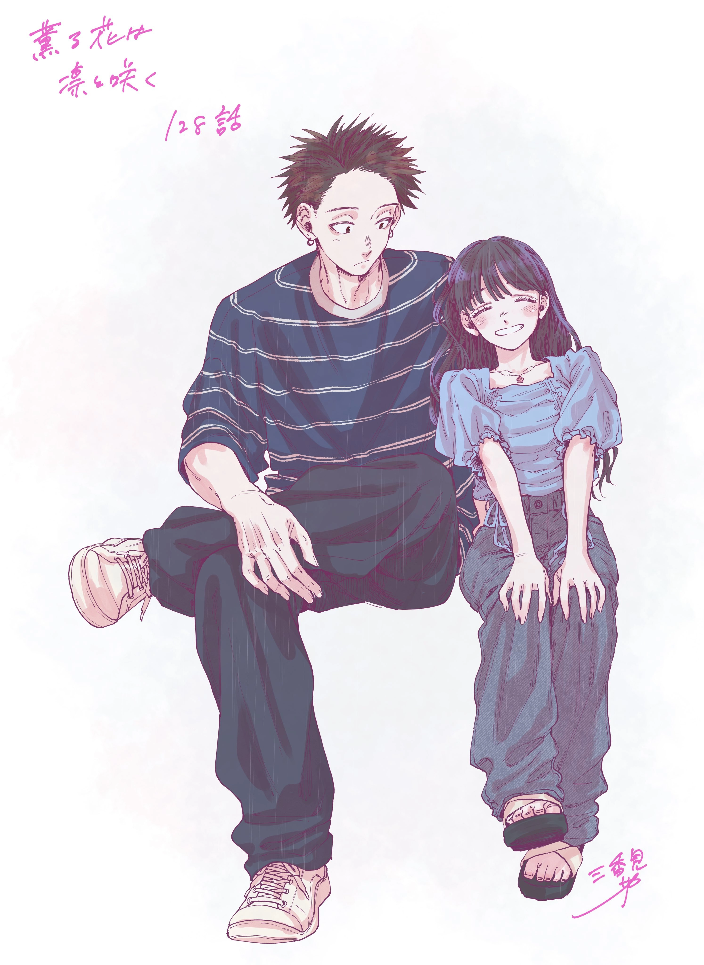 A flor perfumada desabrocha com dignidade  Capitulo 131 Pagina 30