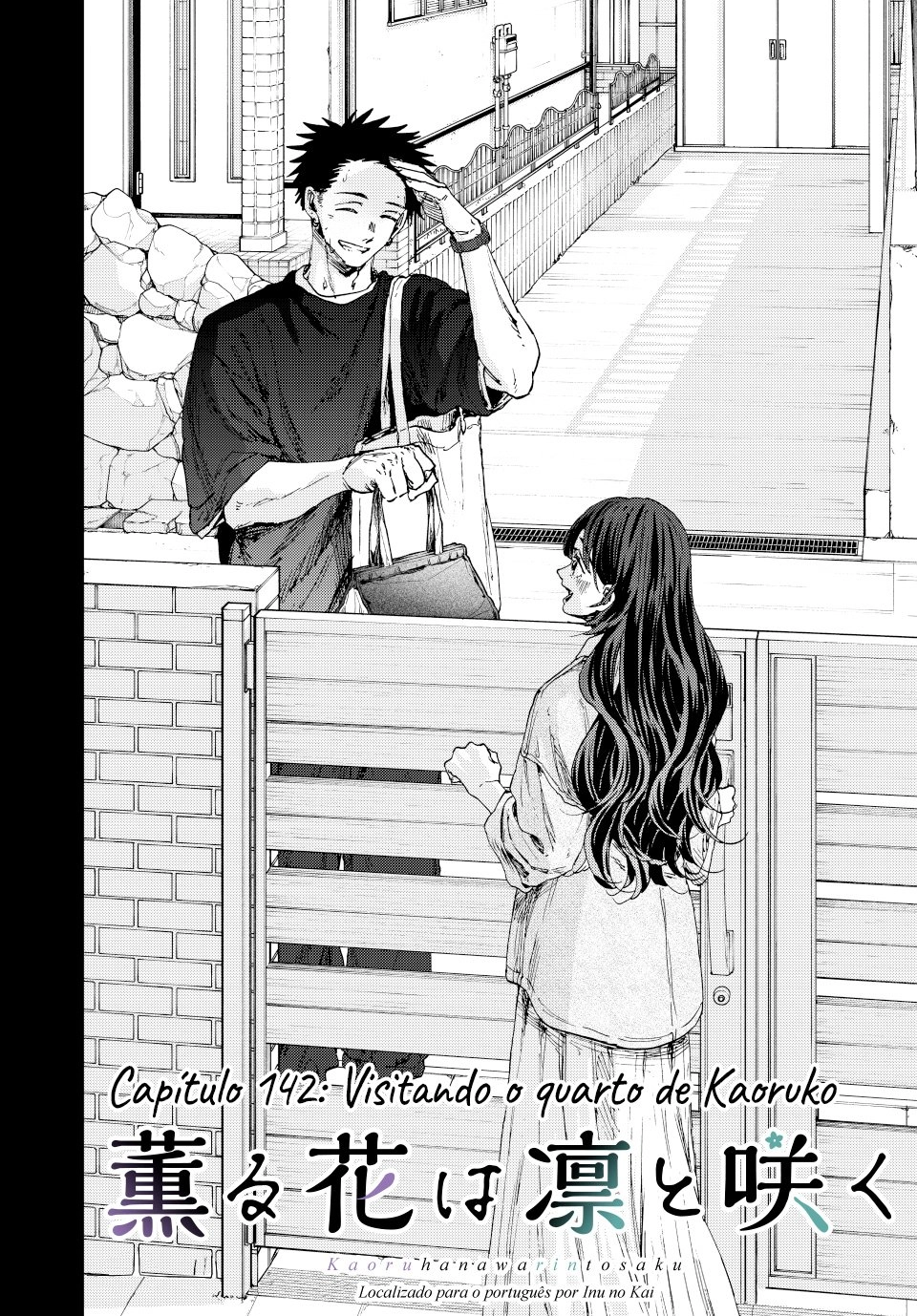 A flor perfumada desabrocha com dignidade  Capitulo 142 Pagina 3