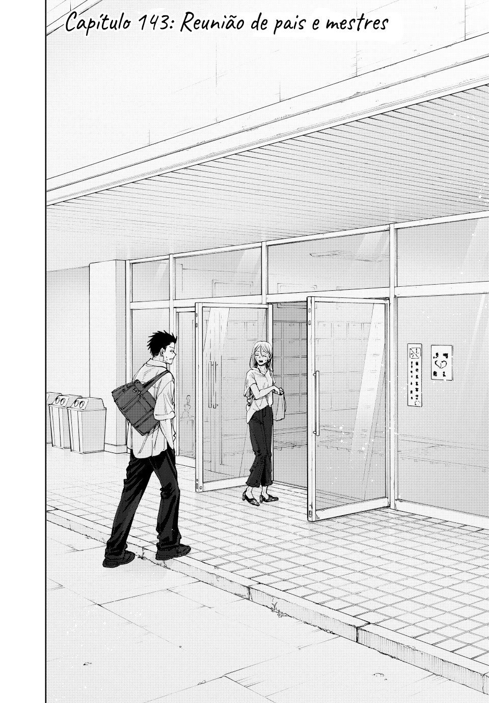 A flor perfumada desabrocha com dignidade  Capitulo 143 Pagina 3