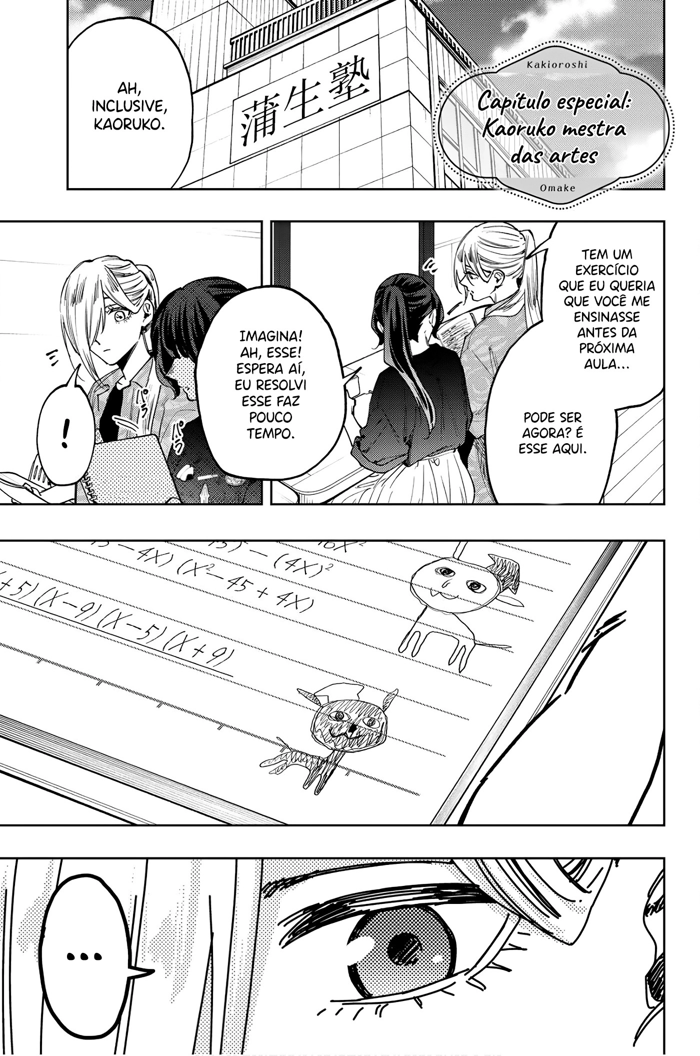 A flor perfumada desabrocha com dignidade  Capitulo 149.5 Pagina 7