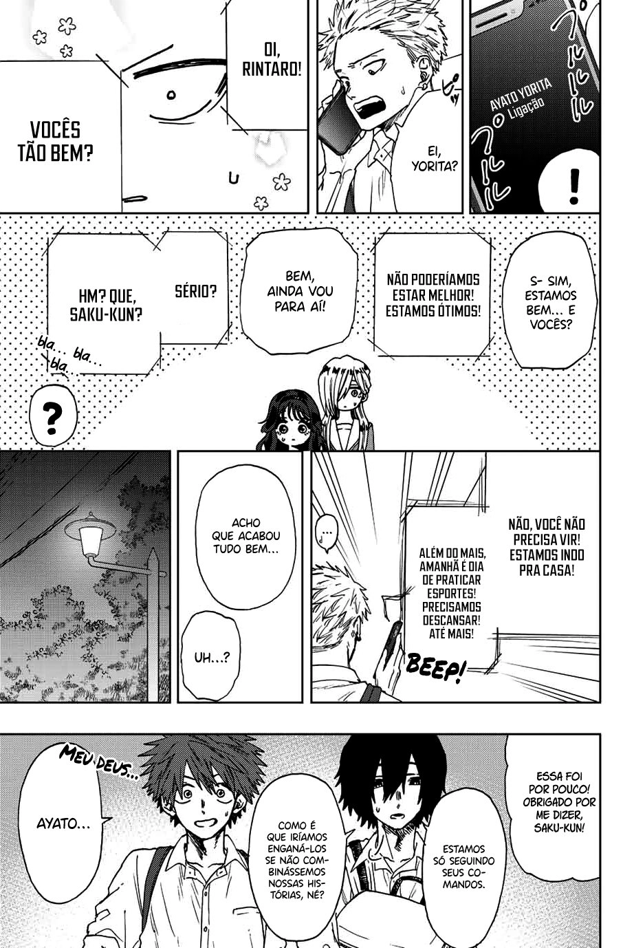 A flor perfumada desabrocha com dignidade  Capitulo 15 Pagina 20