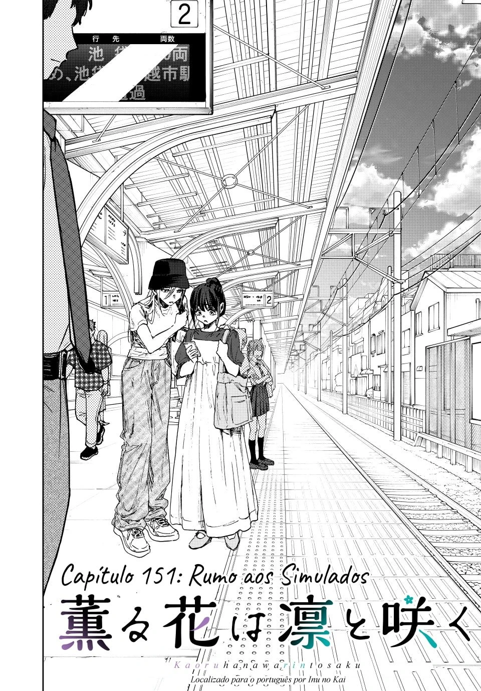 A flor perfumada desabrocha com dignidade  Capitulo 151 Pagina 3