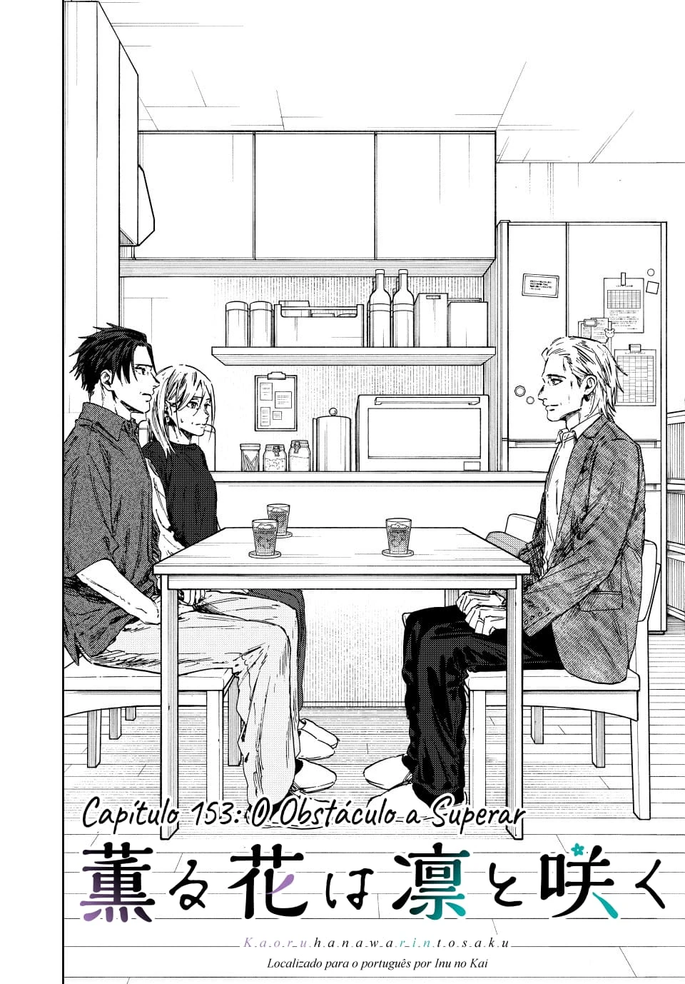 A flor perfumada desabrocha com dignidade  Capitulo 153 Pagina 5