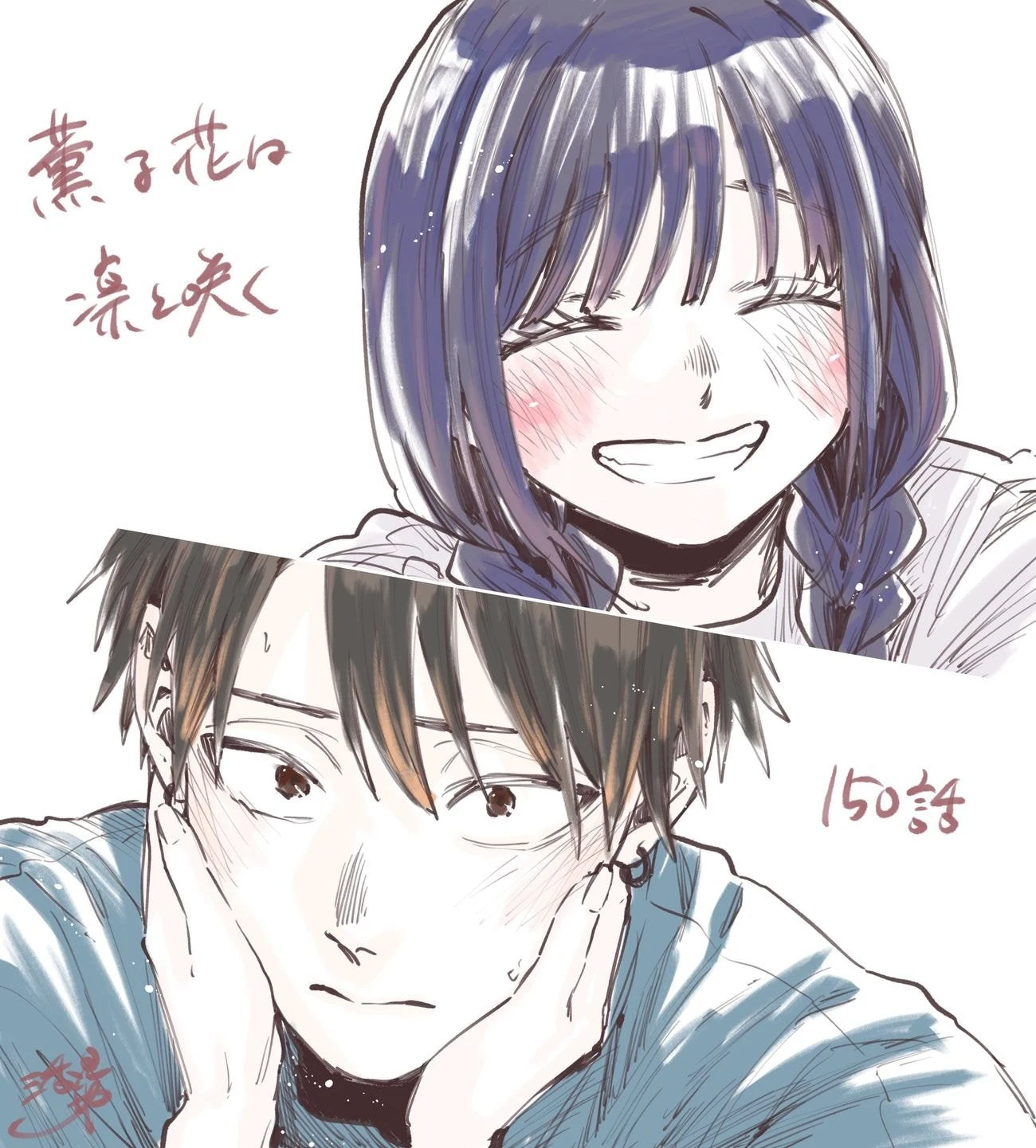 A flor perfumada desabrocha com dignidade  Capitulo 153 Pagina 31