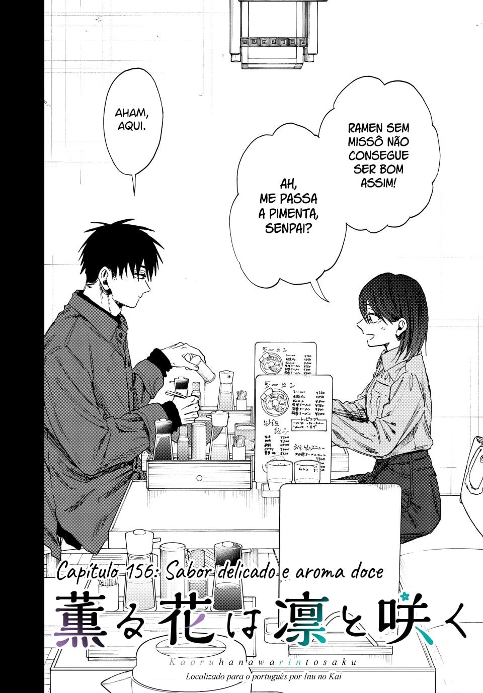 A flor perfumada desabrocha com dignidade  Capitulo 156 Pagina 3