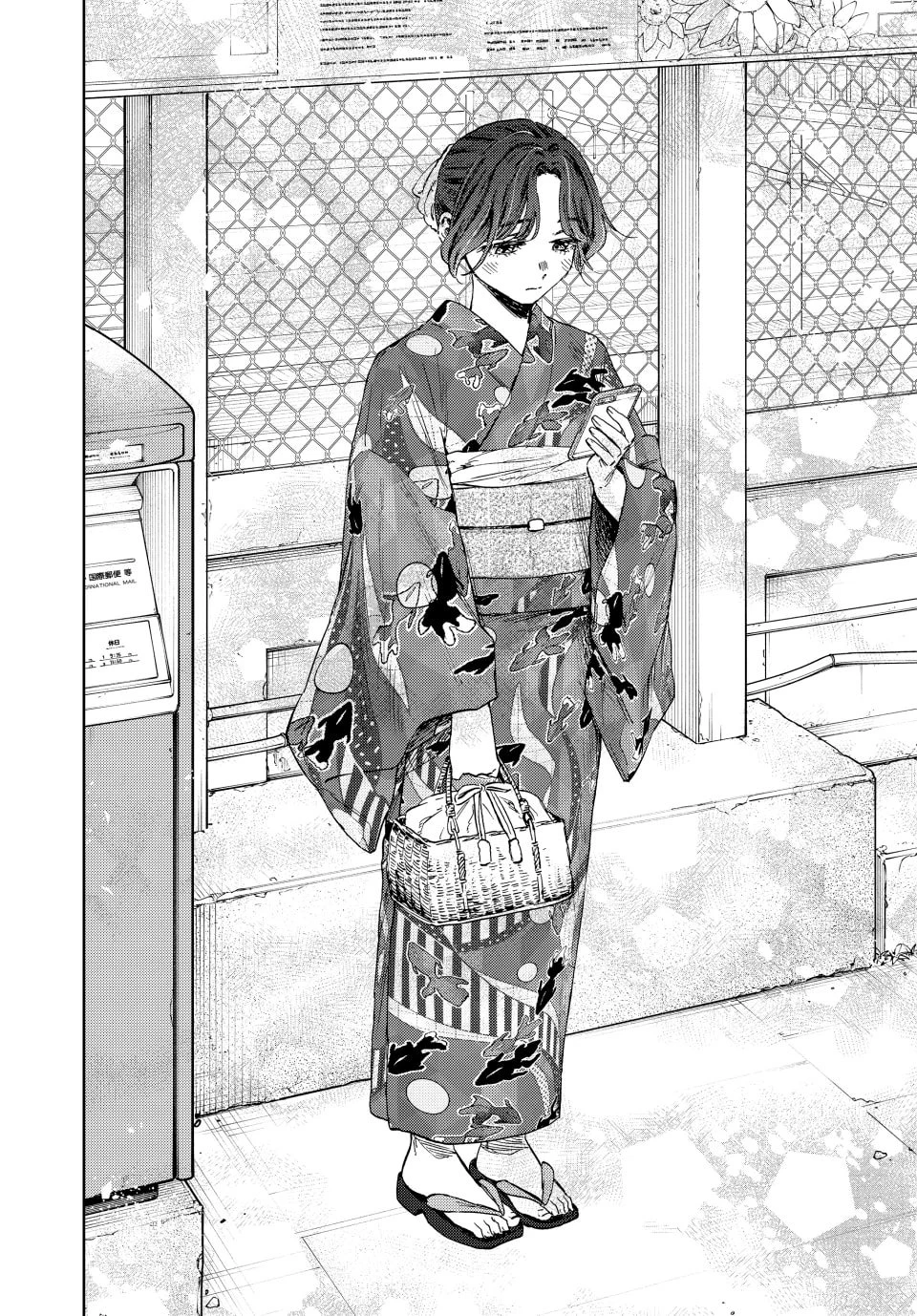 A flor perfumada desabrocha com dignidade  Capitulo 157 Pagina 5