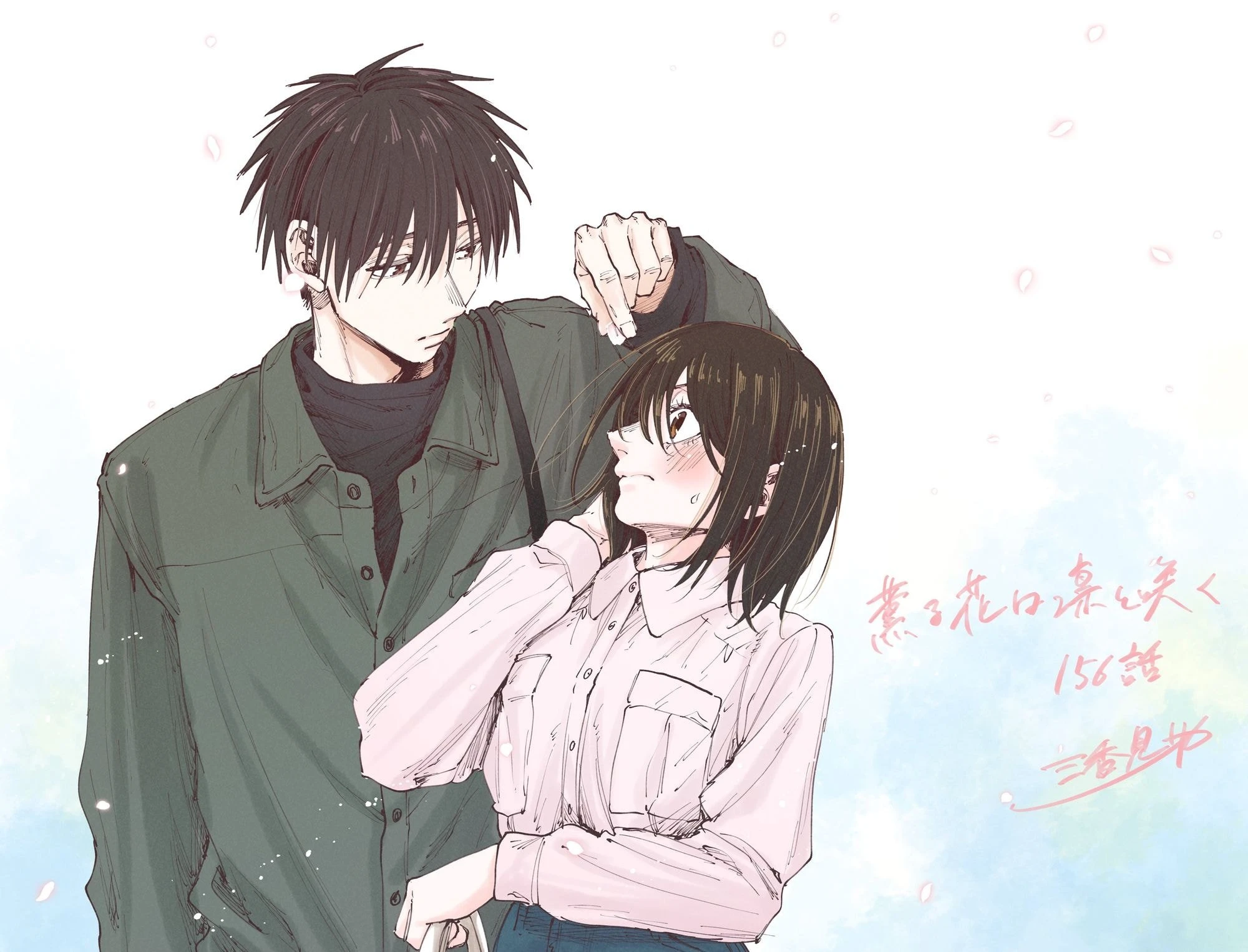 A flor perfumada desabrocha com dignidade  Capitulo 157 Pagina 24