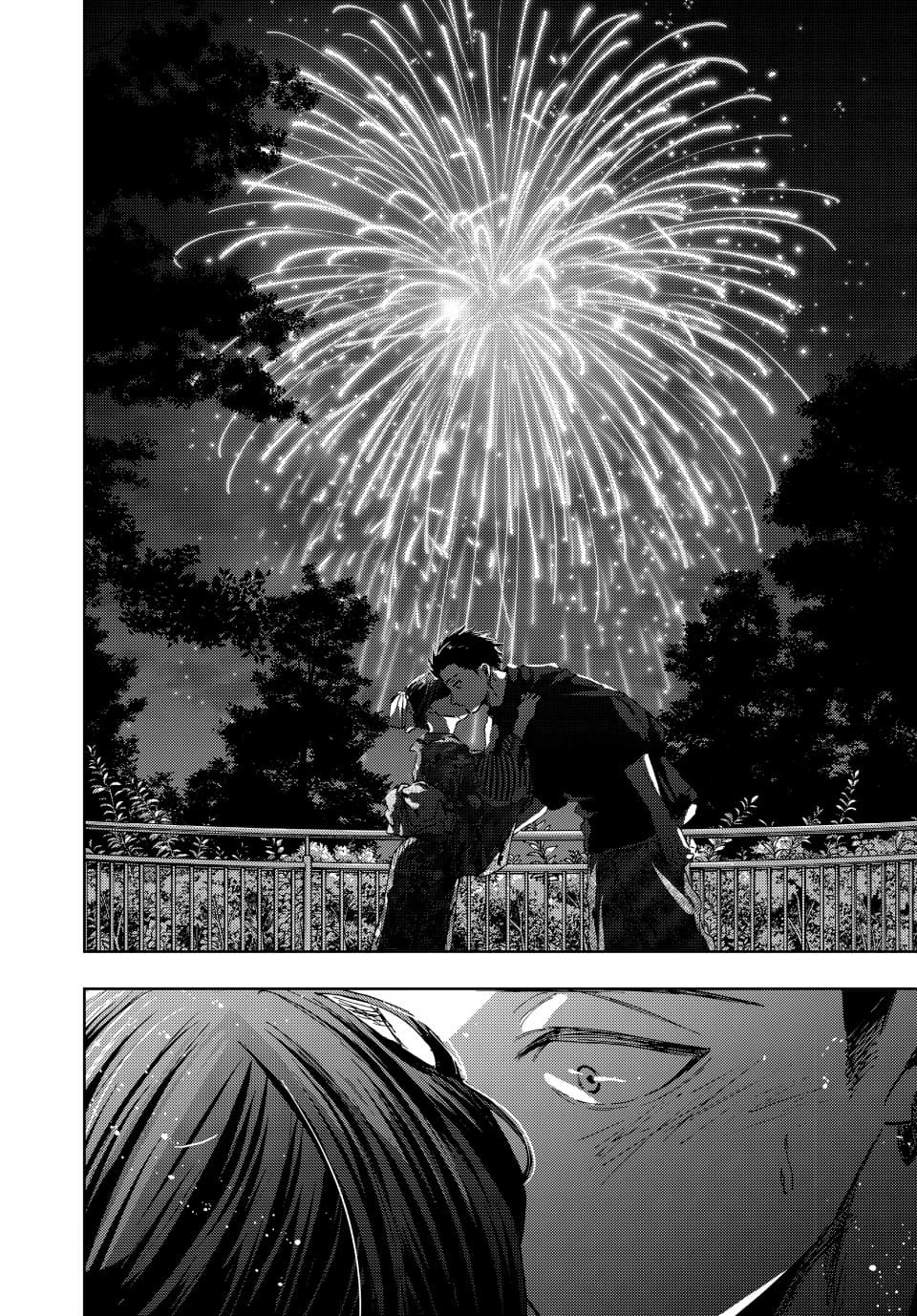 A flor perfumada desabrocha com dignidade  Capitulo 158 Pagina 13